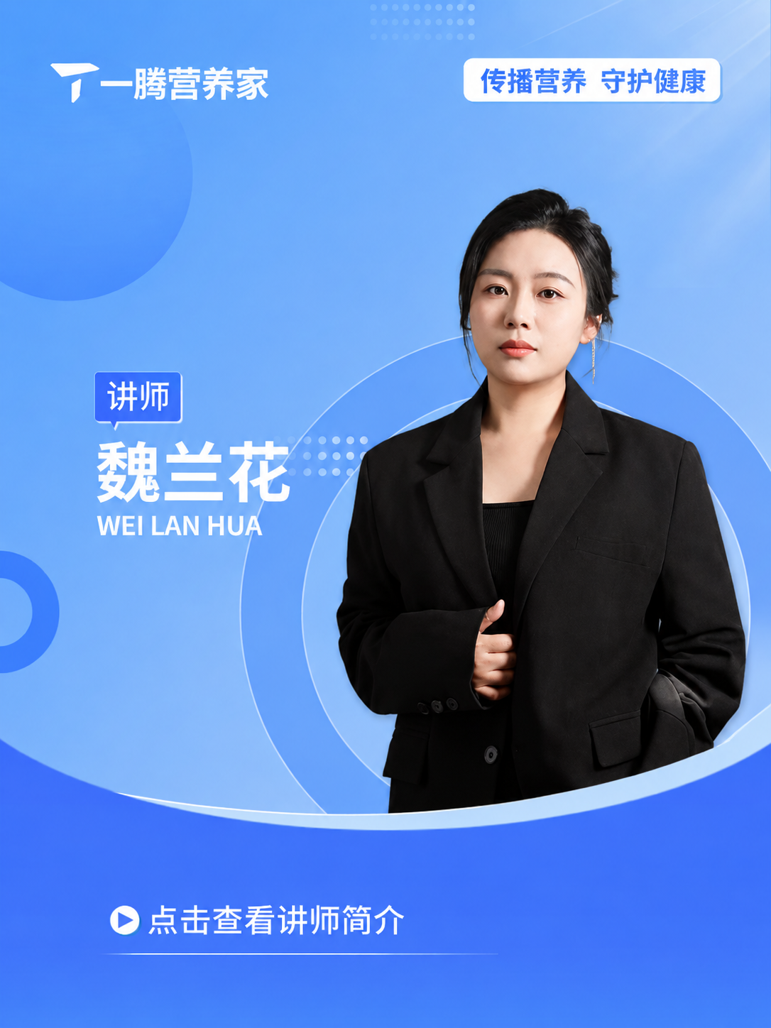 精确复刻参考图1的版式、配色、构图和所有装饰元素，仅做以下三处… - 图片创意预览