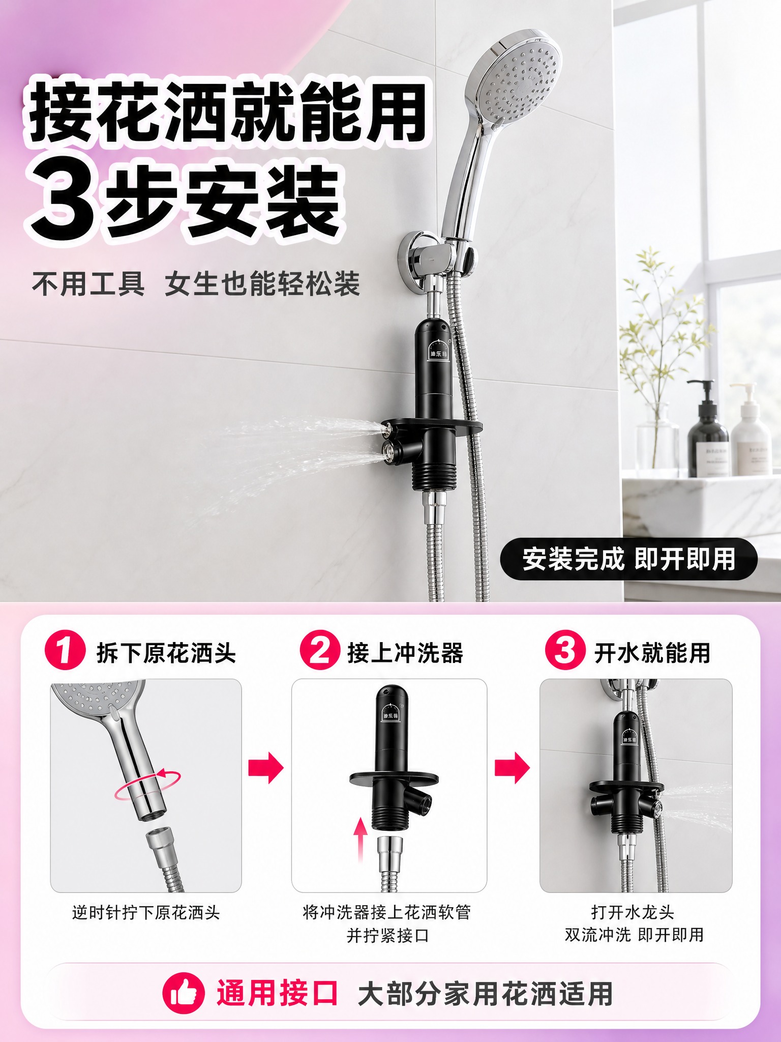 [商品] 使用【图1】迪乐玛双流同步冲洗器；保留黑色金属材质、… - 图片创意预览