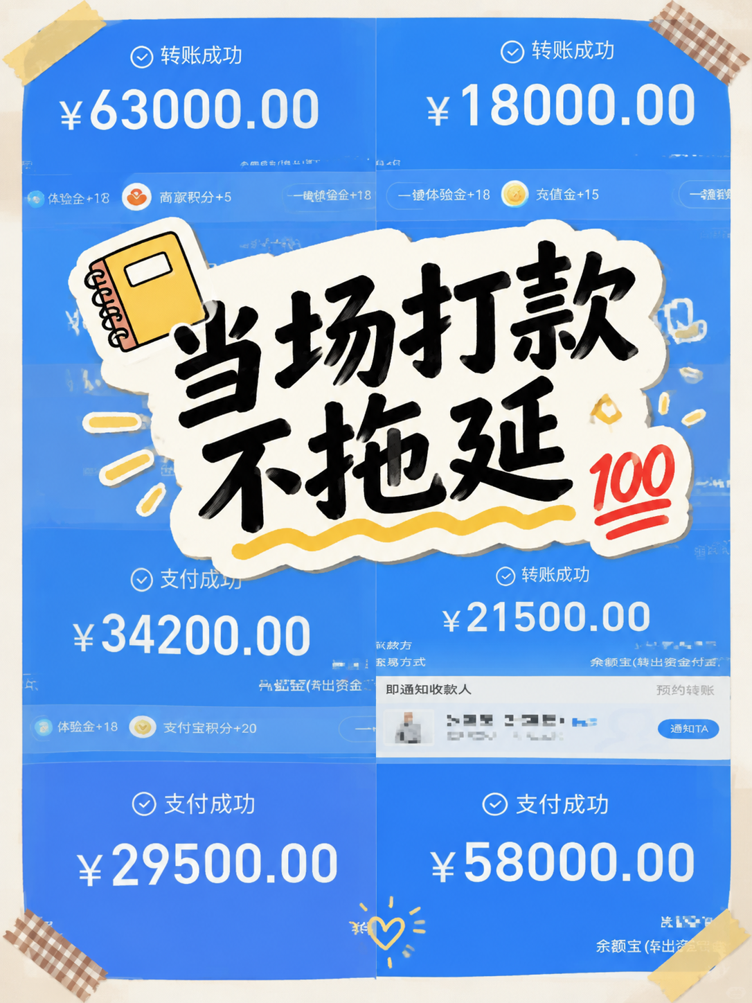 小红书笔记大字封面，配图大字，手账拼贴风，版式精美，小红书笔记… - 图片创意预览