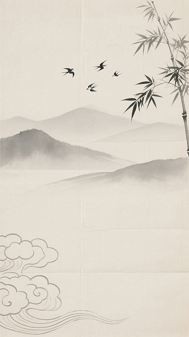 中国传统水墨风格的中式国风背景，淡雅的米色宣纸质感，浅灰色调的远山连绵起伏，左侧底部有云纹图案，右上角有竹叶摇曳，空中点缀着几只飞鸟，整体营造出宁静悠远的东方意境，线条简洁流畅，水墨晕染自然，留白恰到好处，充满古典韵味。