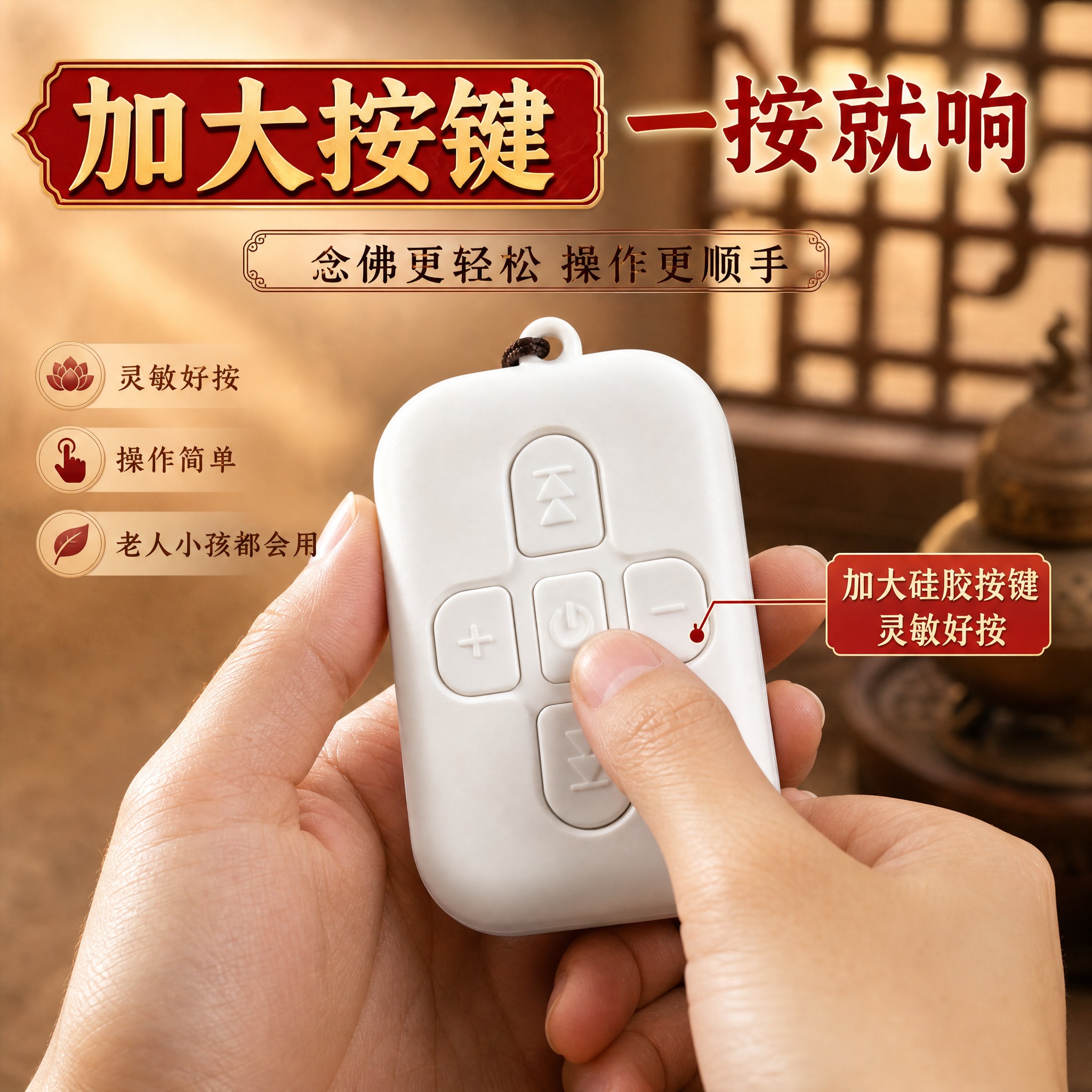 [主图-5 操作演示/按键使用] 拼多多1:1主图，展示手指按… - 图片创意预览