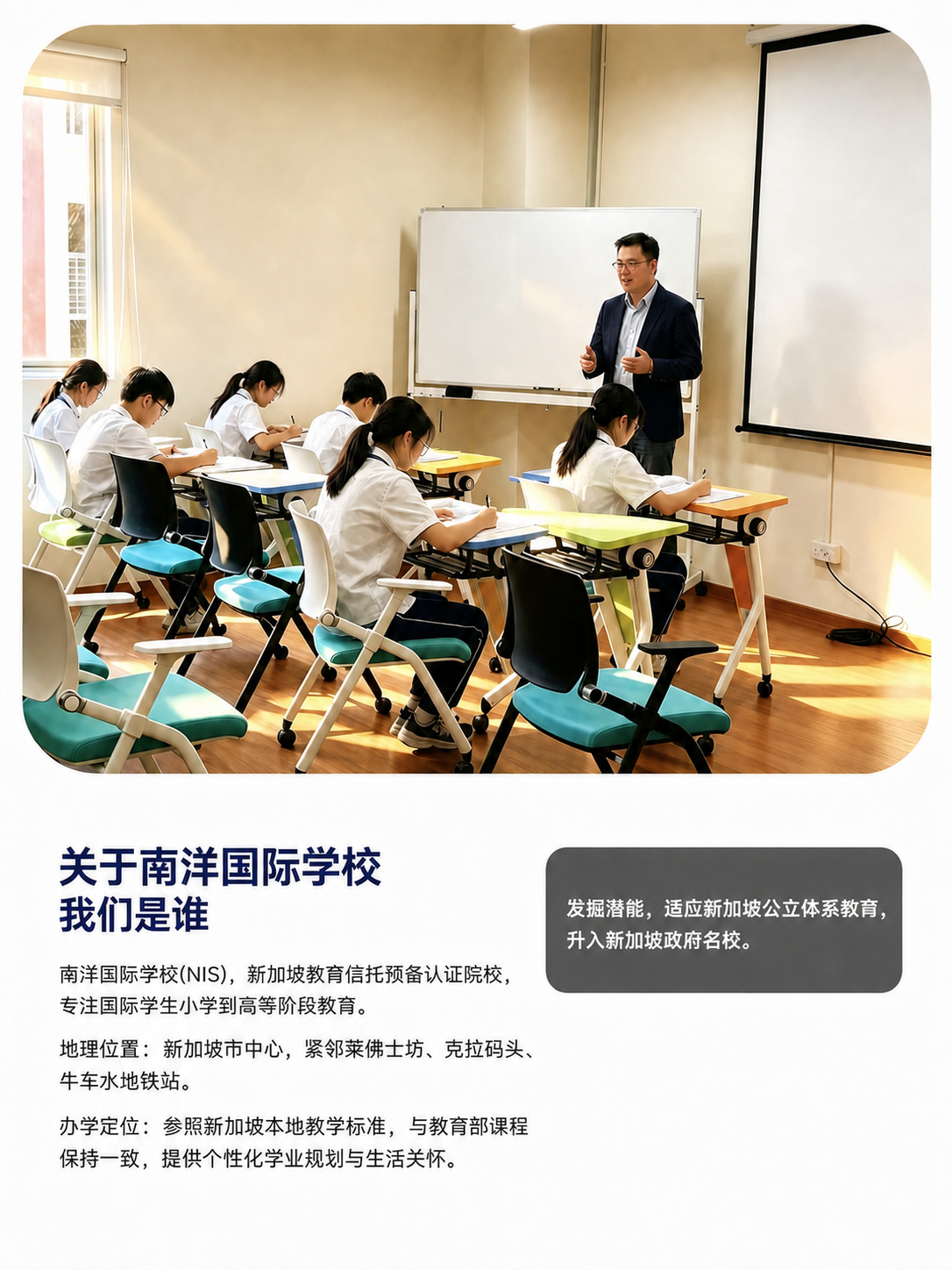 删除右侧灰色框中的"愿景："两个字，只保留内容文字"发掘潜能，… - 图片创意预览