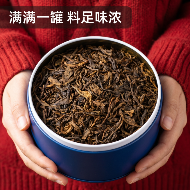 [主图 6] 打开圆罐陈年普洱熟茶展示。[氛围风格] 轻奢真实品质感，突出茶叶满满份量；[画质] 商业摄影质感、光线柔和通透、茶叶清晰真实、画面干净高级。[元素] 一双手穿着红色毛衣端着打开的蓝边圆铁预览效果