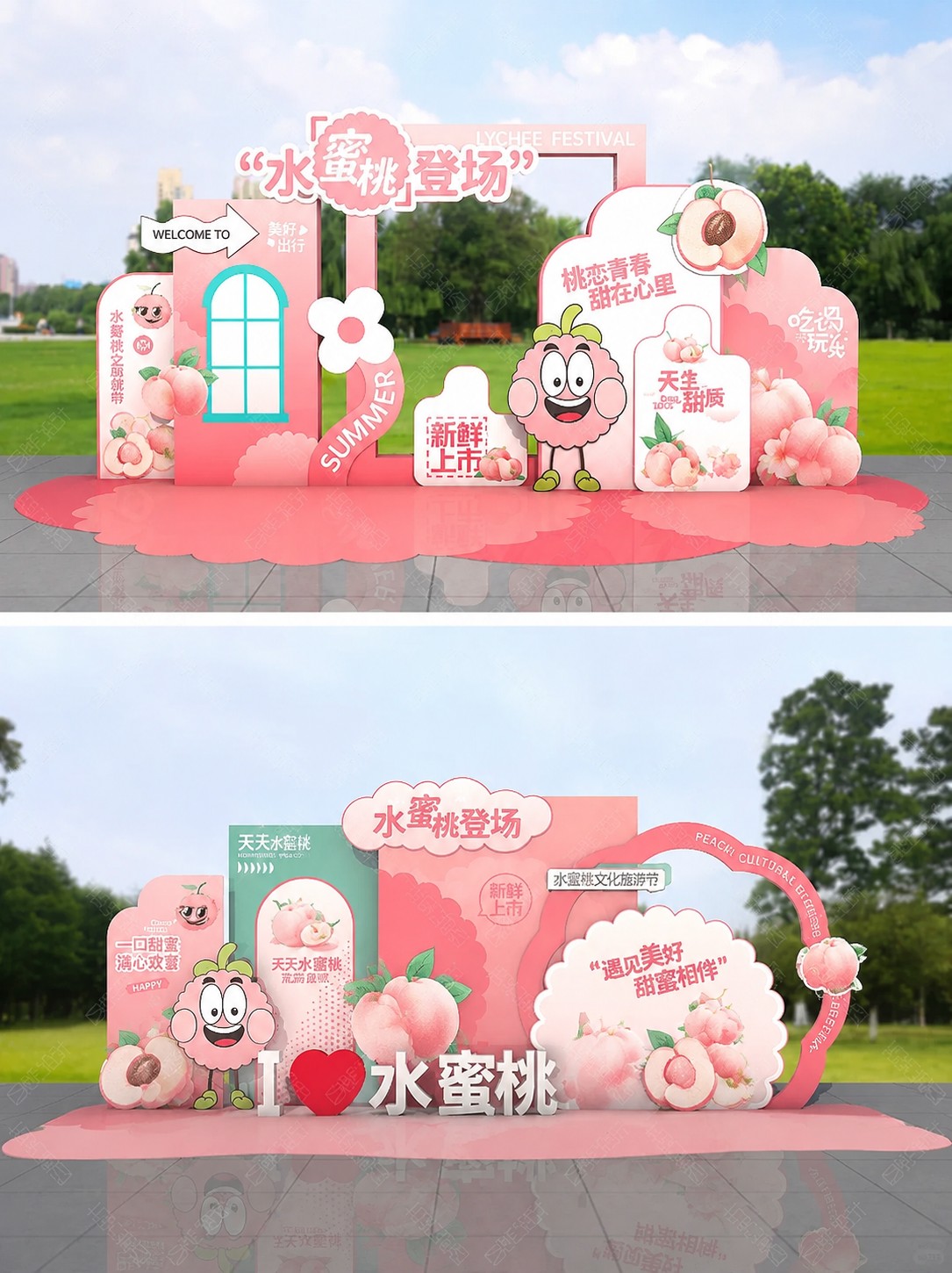 创意预览图