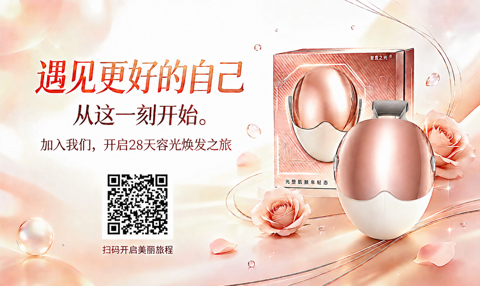 在前方的面罩顶部加上灰色的头带（参考图二面罩顶部的灰色头带造型… - 图片创意预览