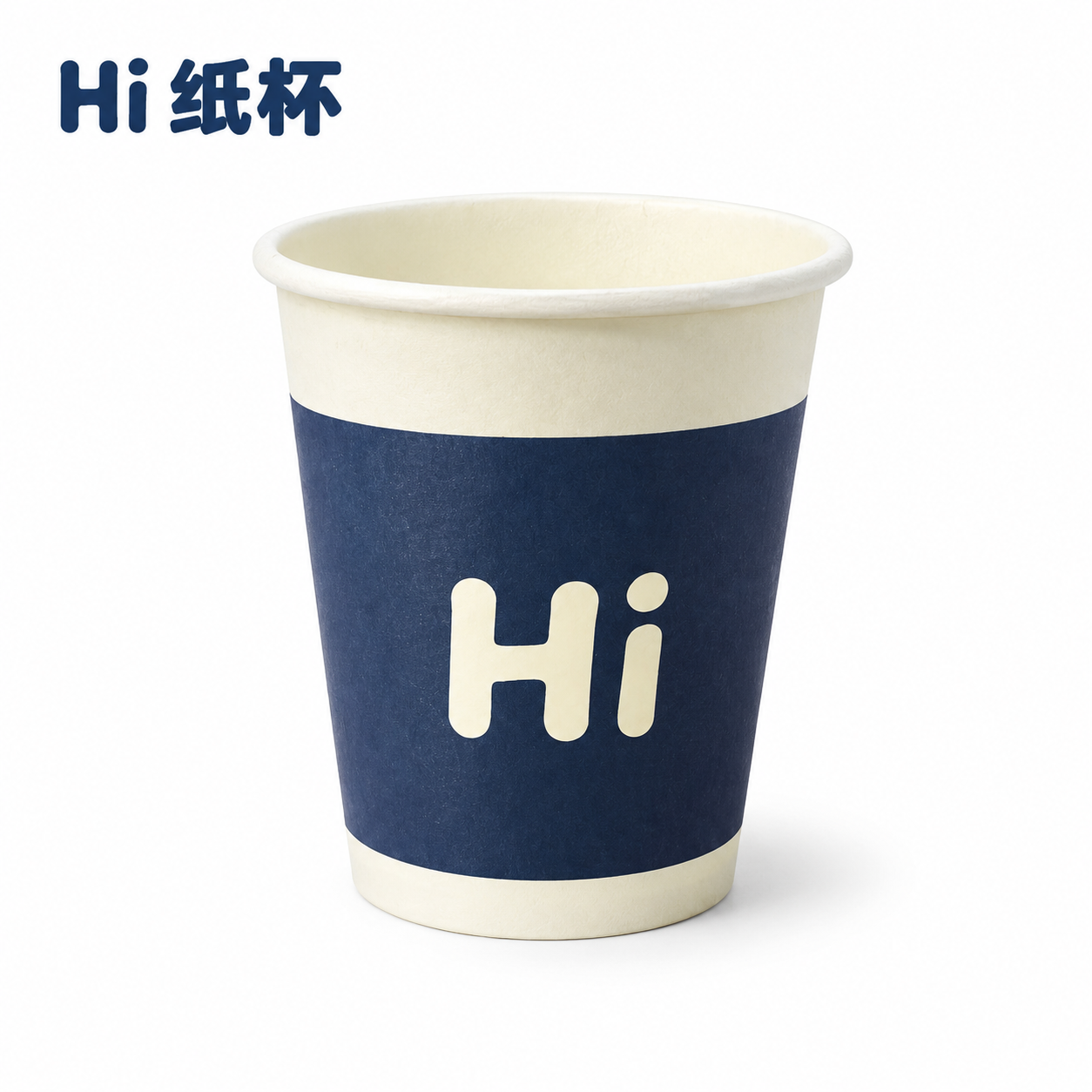 [主图-1] 白底产品主图 展示Hi一次性纸杯完整外观 建立产… - 图片创意预览