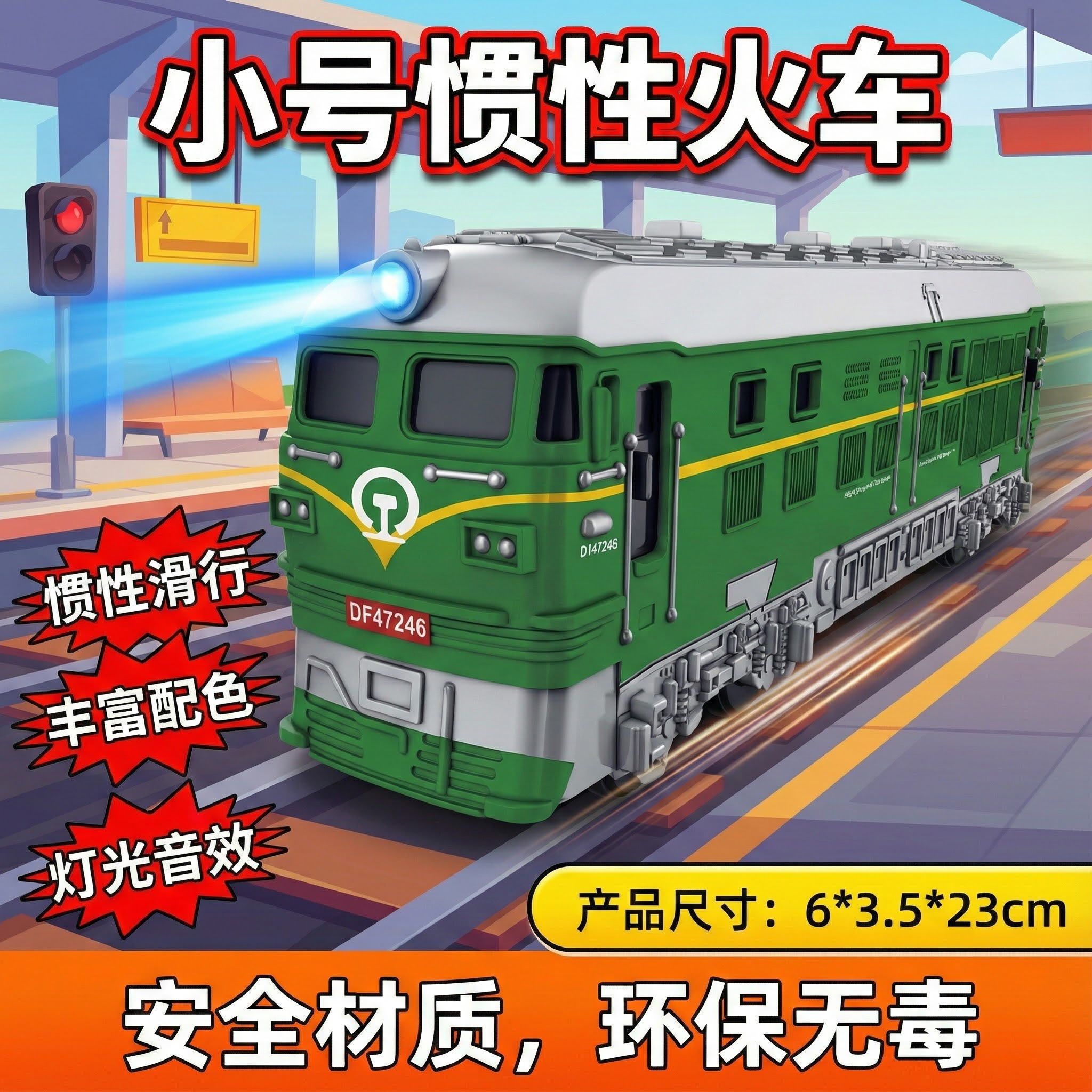 创意预览图