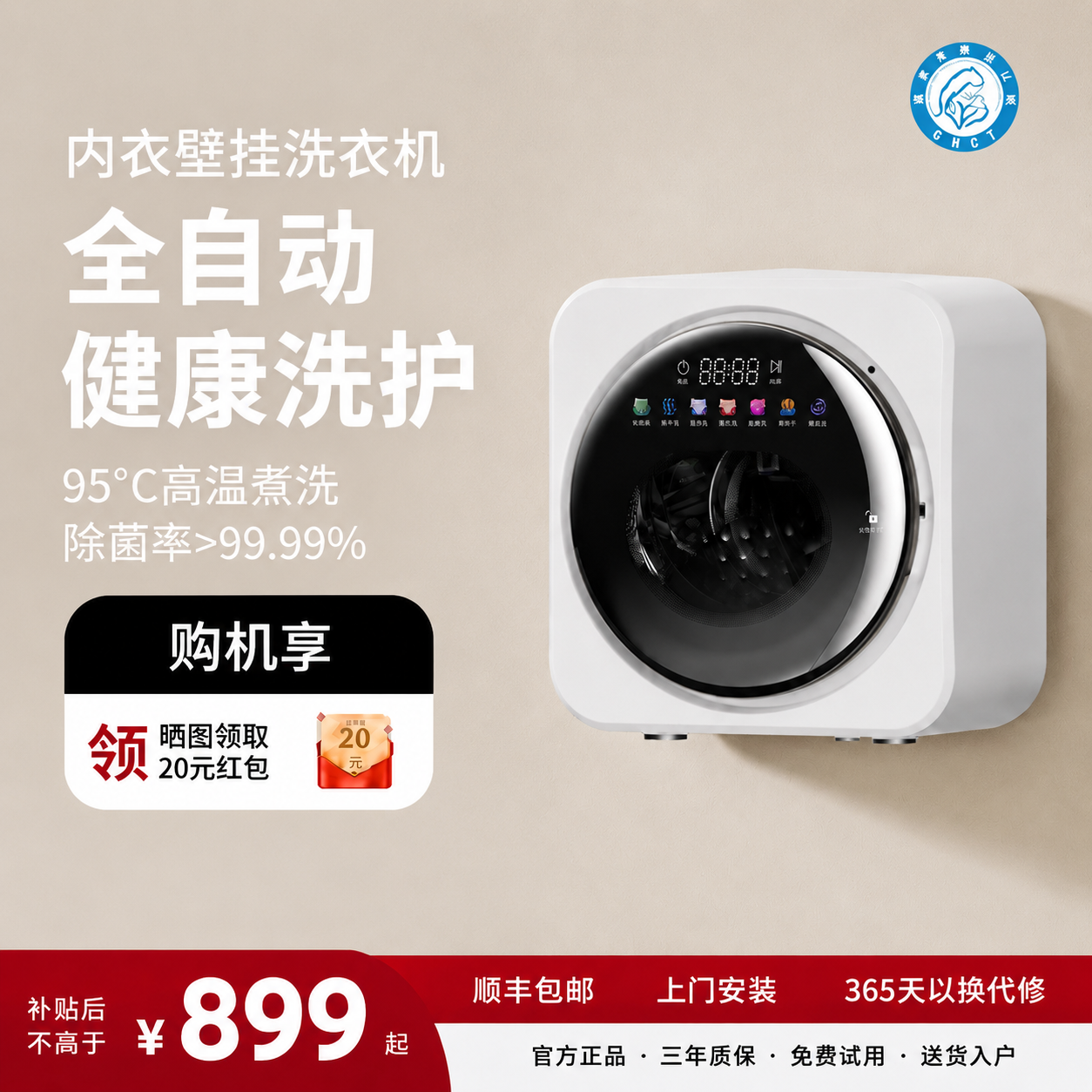 删除图片左侧的棕色标题框和所有参数文字，将左侧区域替换为与右侧… - 图片创意预览