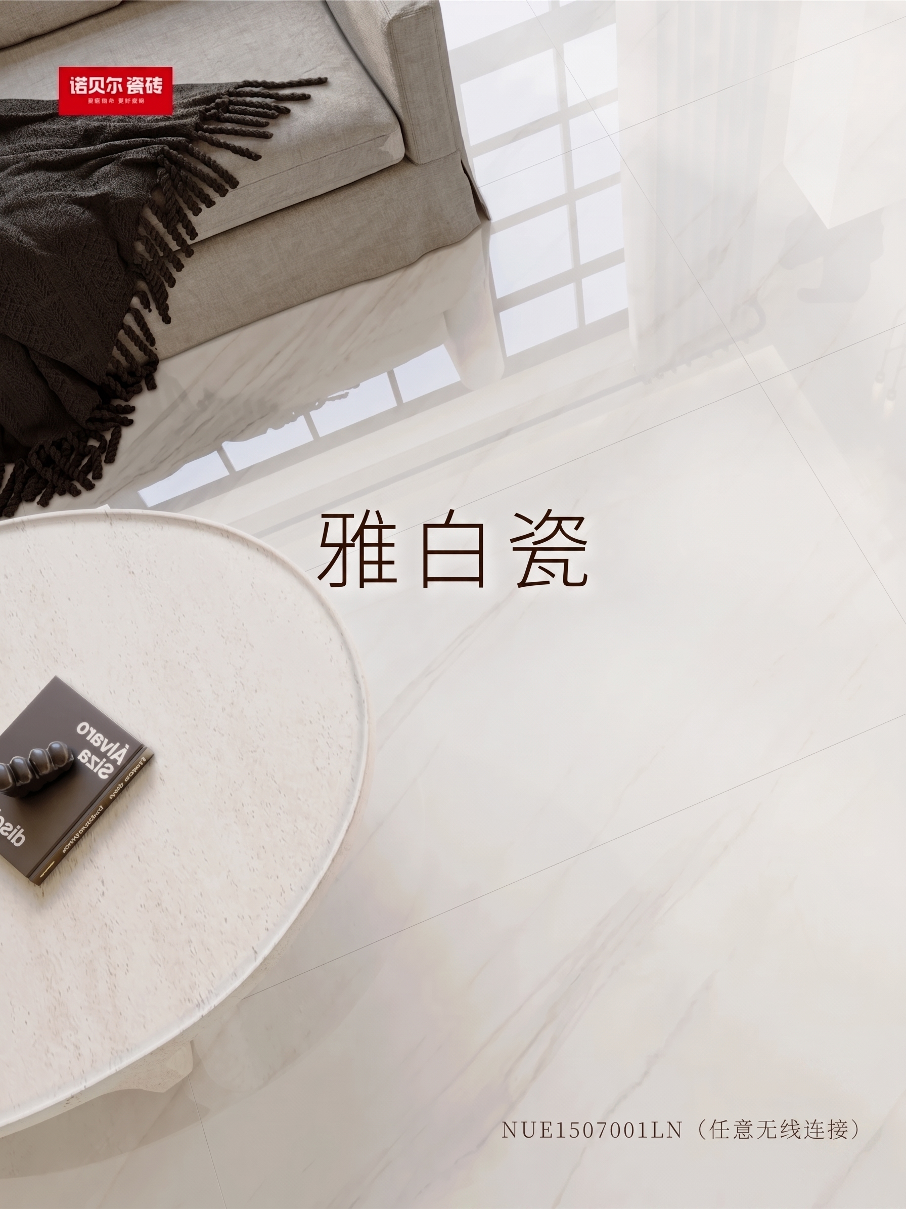 去掉小红书水印，其他不变 - 图片创意预览