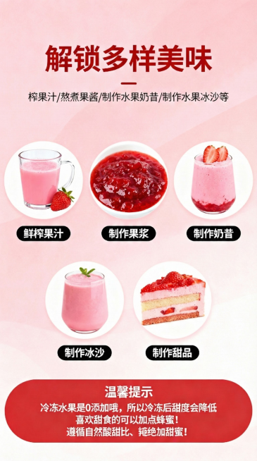 预览效果