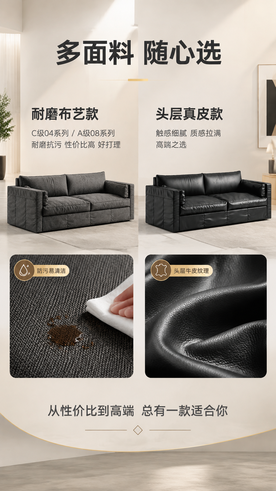 [商品] 使用【图1】黑色皮艺黑武士方块沙发；保留方块造型、分… - 图片创意预览