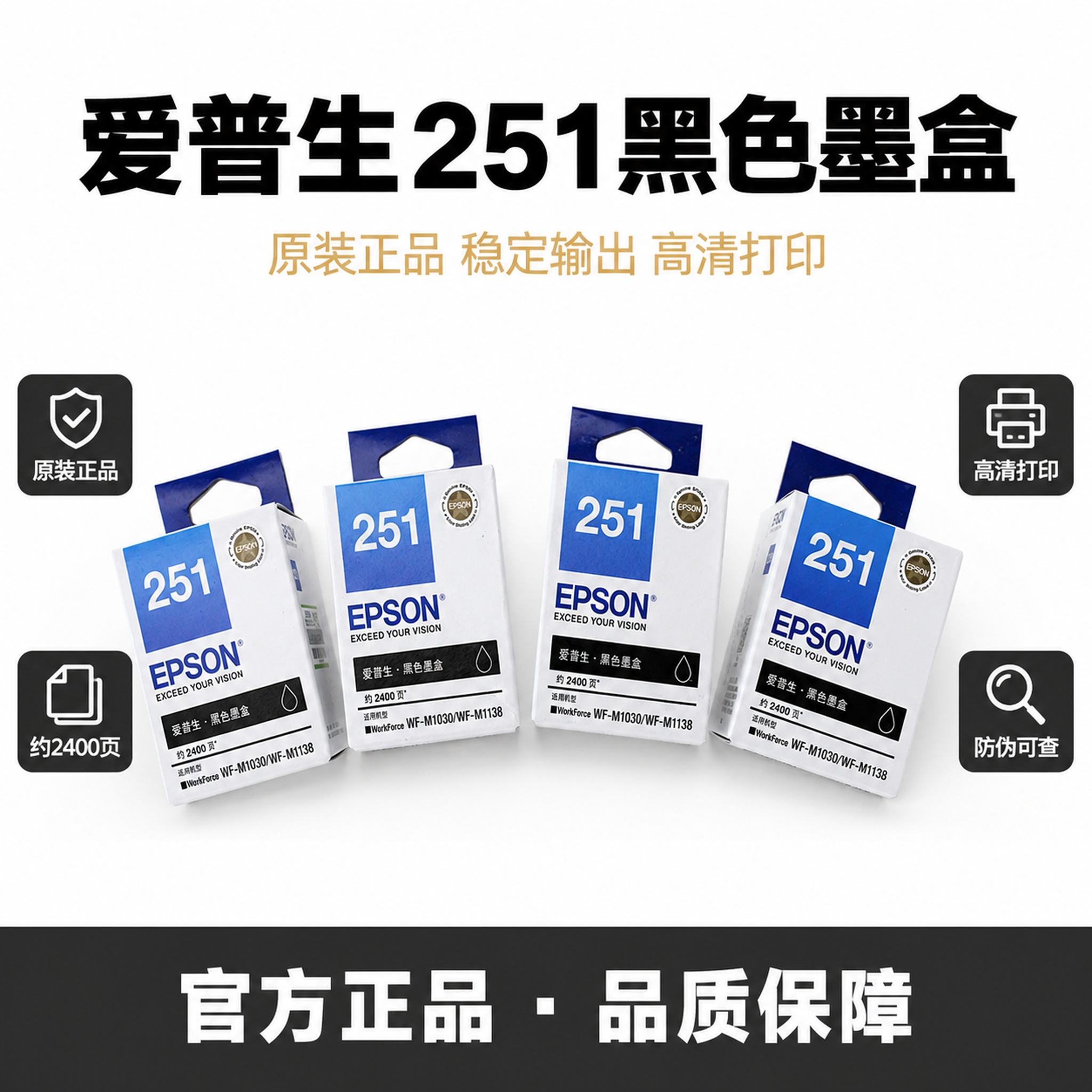 「图片1」【全局设定】 请通过图搜索自动识别以下信息： - 品… - 图片创意预览