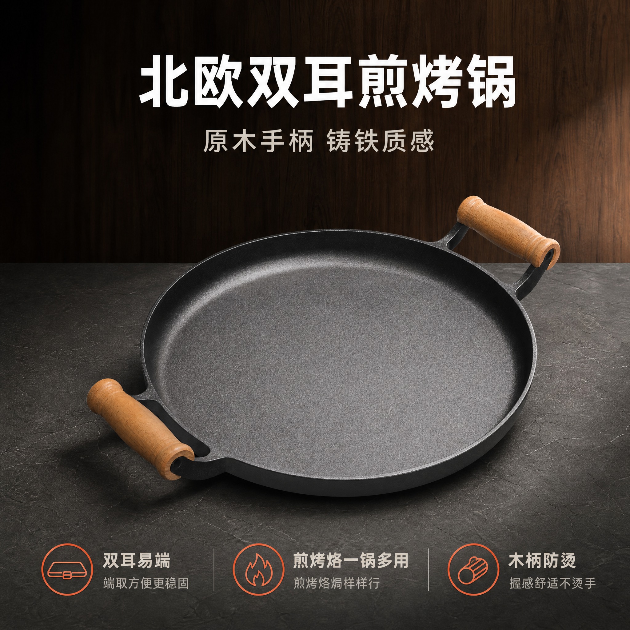 [主图-1] 淘宝/天猫1:1主图首图，目标是快速识别商品并建… - 图片创意预览