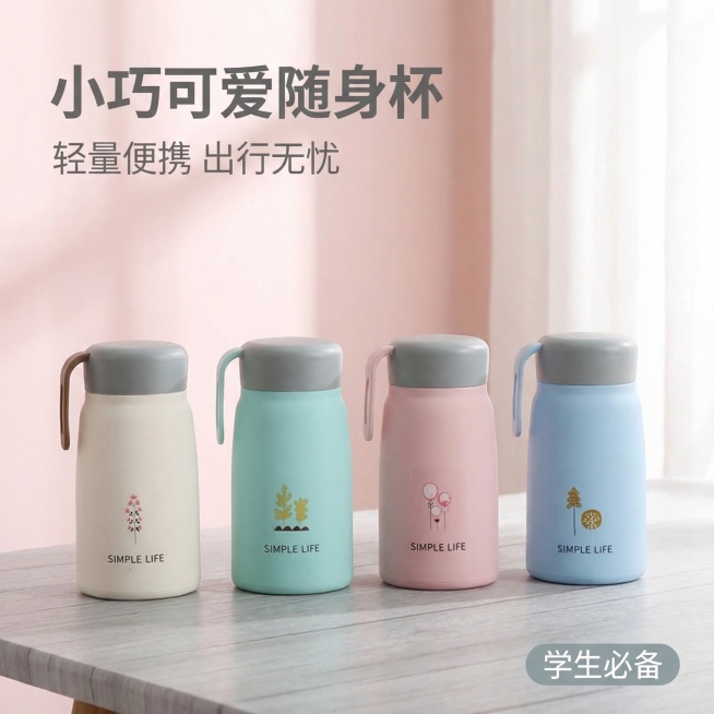 基于参考图生成一张1:1抖音商品主图，展示可爱学生保温杯，产品外观和原图一致，有四款马卡龙色系保温杯整齐摆放在浅灰色桌面，背景是柔和的粉色墙面，窗边洒落温柔自然光，风格为舒适简约、家居治愈。画面添加文预览效果