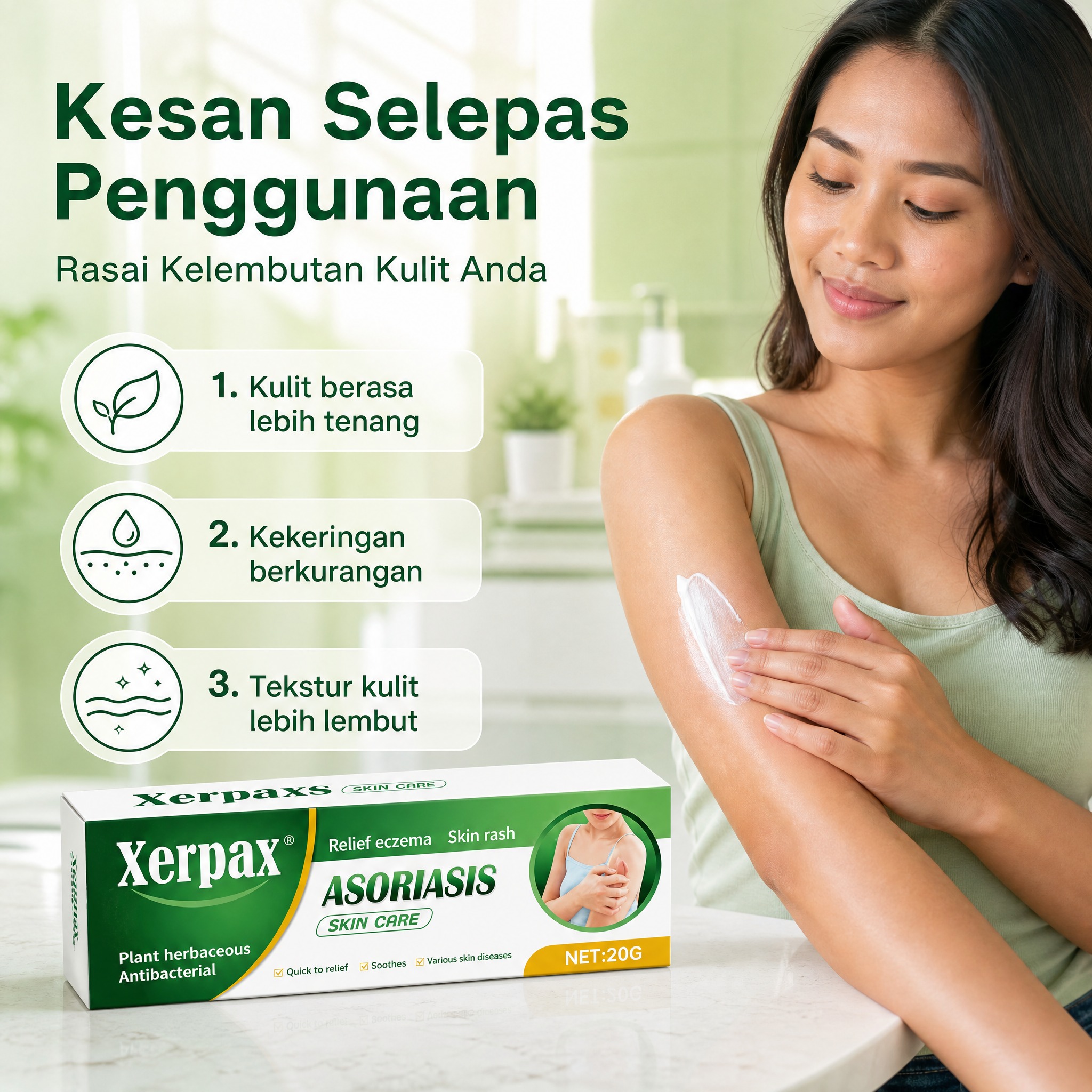 [商品] 使用【图1】Xerpax Asoriasis Ski… - 图片创意预览