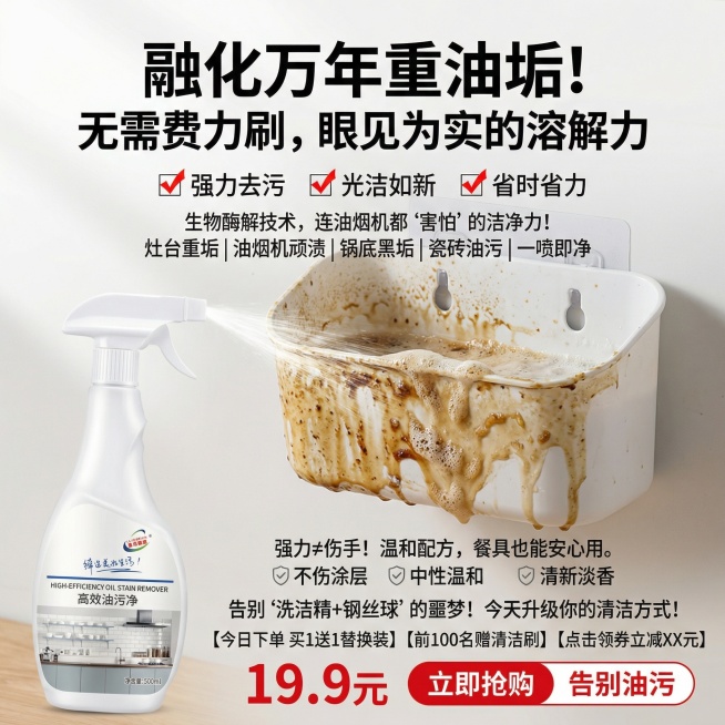 不能修改产品包装及样式,可以适当美白,但不能更改预览效果