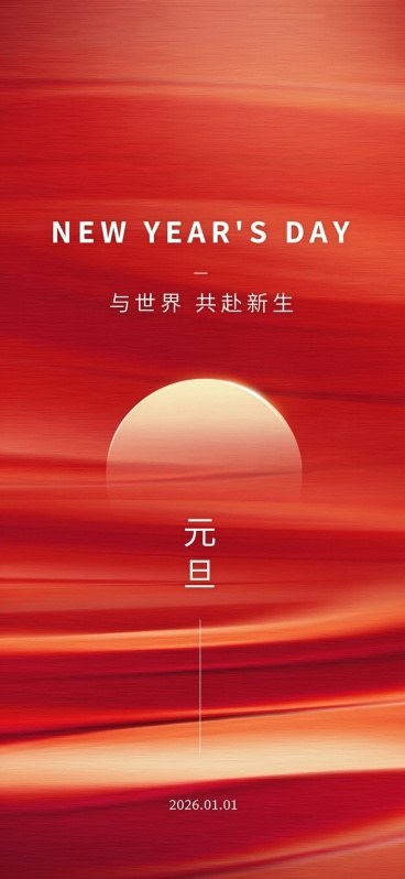 最上面的英文不要  底下的改成2026.01.01预览效果