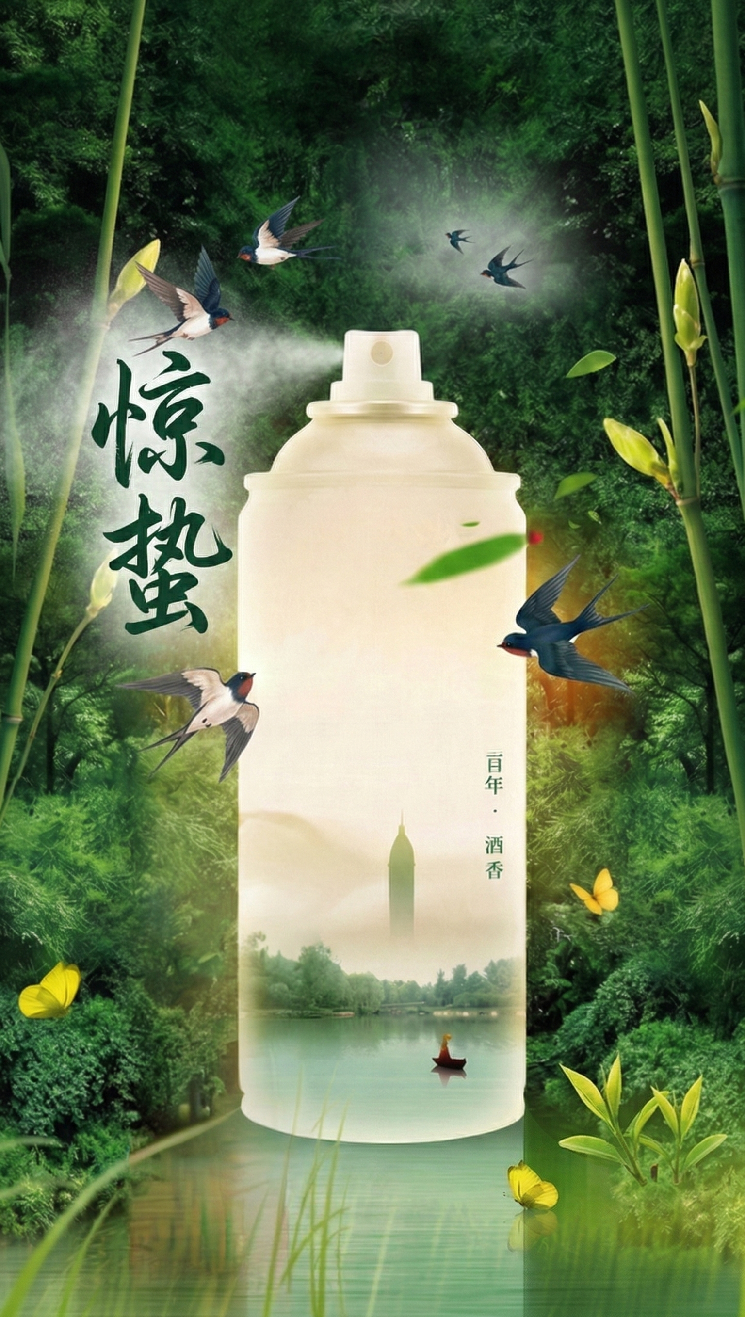 创意预览图