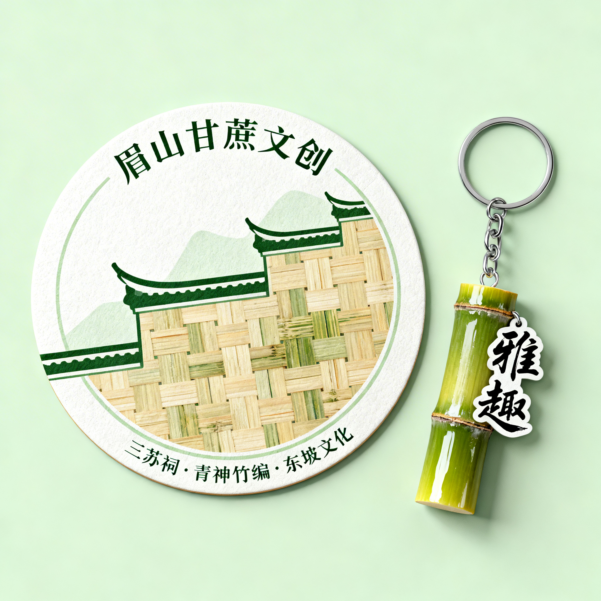 创意预览图