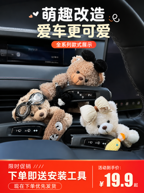 「图片1」「图片1」「图片1」这是一款怀挡装饰品适用于拼多多给这3张图片生成8个主轮播图可爱风预览效果