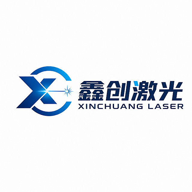设计一款时尚现代的科技工业风格Logo 品牌名称为"鑫创激光" 英文名称"XINCHUANG LASER"

Logo设计理念：体现激光技术的精密 创新和工业科技感 贴合激光打标机行业属性

设计元素要求：
- 融入激光光束或光点元素 象征激光打标技术
- 融入字母"X"或"XC"的变形设计 代表鑫创品牌首字母
- 整体造型简洁有力 具有科技感和现代感
- 适合工业设备品牌使用 专业稳重又不失时尚感

配色方案：
- 主色：深邃科技蓝 代表科技 专业 可靠
- 辅助色：亮蓝色或青蓝色渐变 代表激光 创新 活力
- 可搭配白色或银灰色 提升质感

字体设计：
- 中文"鑫创激光"使用现代无衬线粗体字 稳重有力
- 英文"XINCHUANG LASER"使用简洁的无衬线字体 与中文风格统一
- 字体可做适当的科技感处理 如切角 硬朗线条

构图形式：
- 图形标+文字标的组合形式
- 图形在左 文字在右的横向排列 适合放在设备和宣传物料上
- 整体比例协调 识别度高

背景：纯白色背景 便于Logo展示和后续使用

风格：现代简约 科技工业 专业时尚 高识别度
