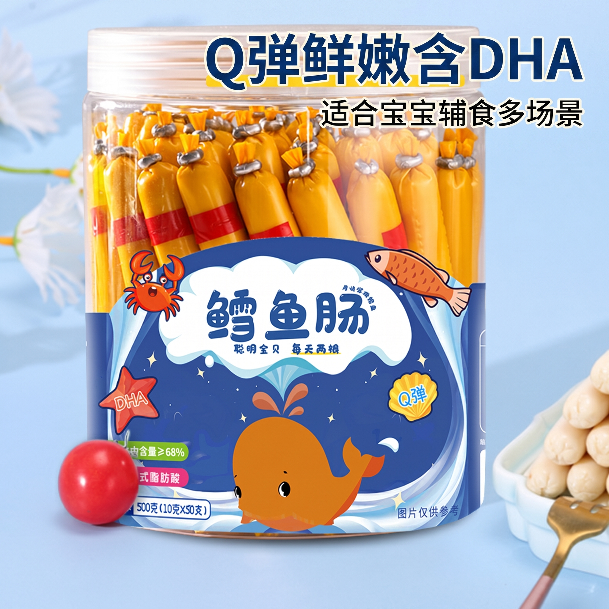 创意预览图