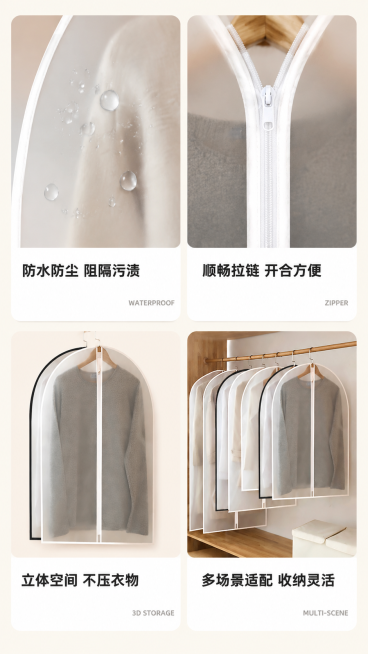 未命名预览效果