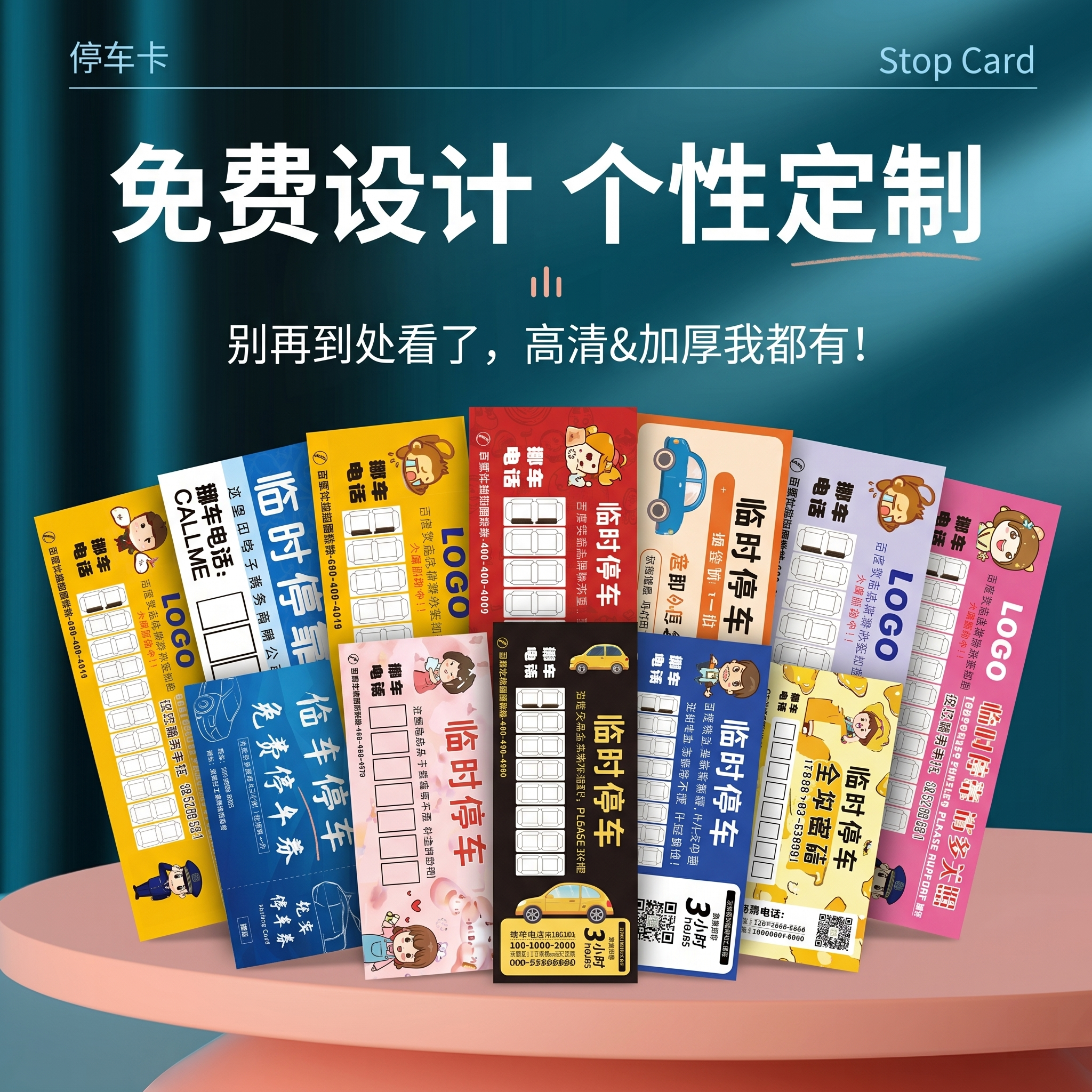创意预览图