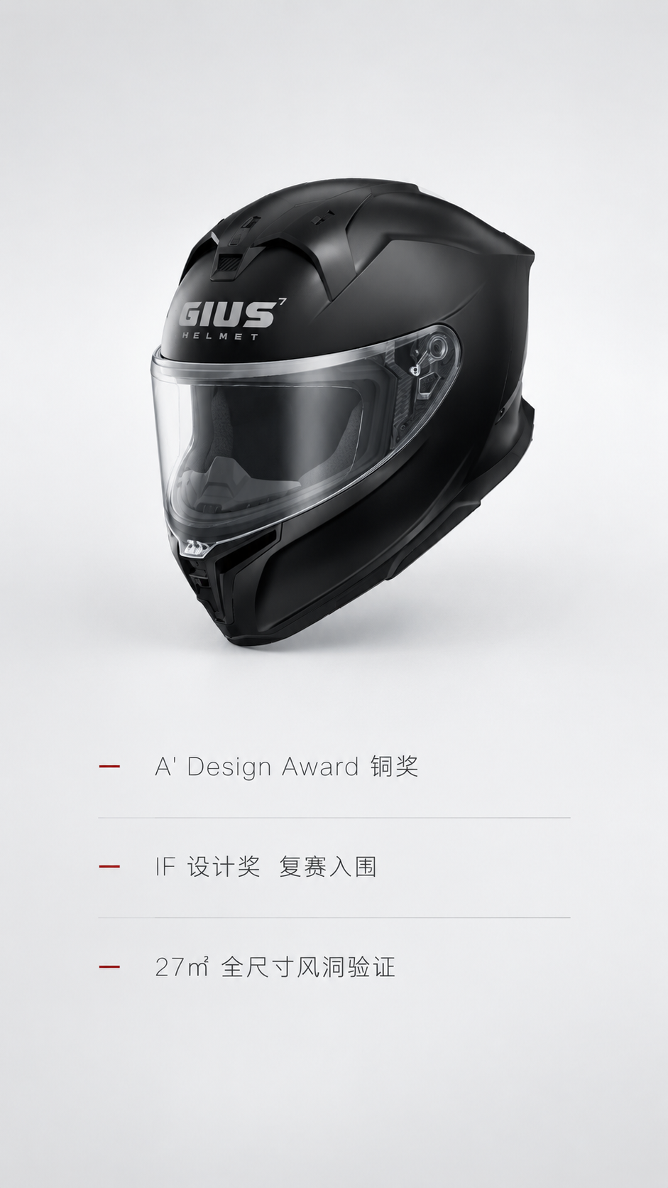 [商品] 使用【图1】GIUS觉势全罩式摩托车头盔，哑光黑色壳… - 图片创意预览