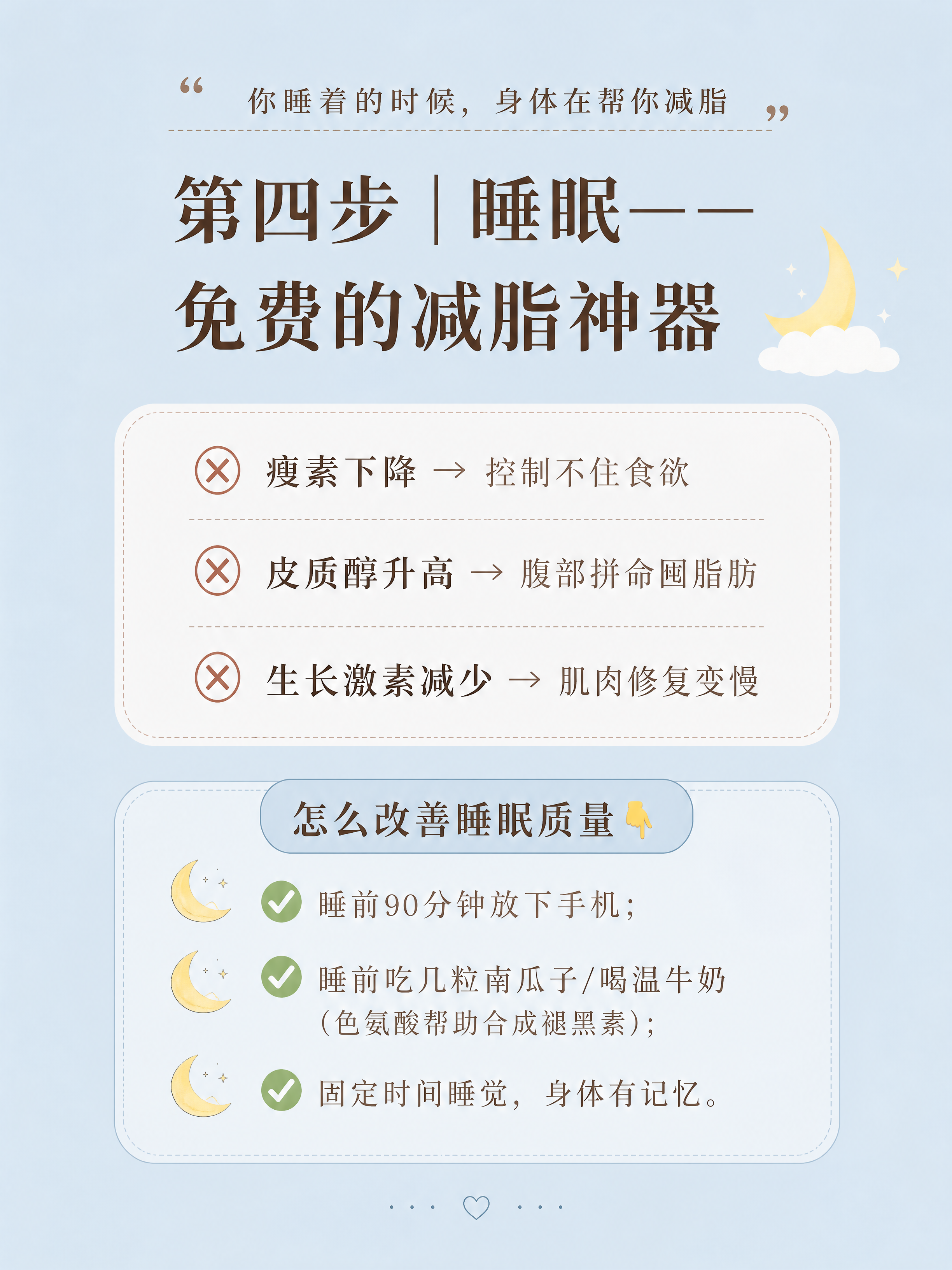 小红书图文笔记内页，ins清新莫兰迪色系，版式精美，小红书笔记… - 图片创意预览