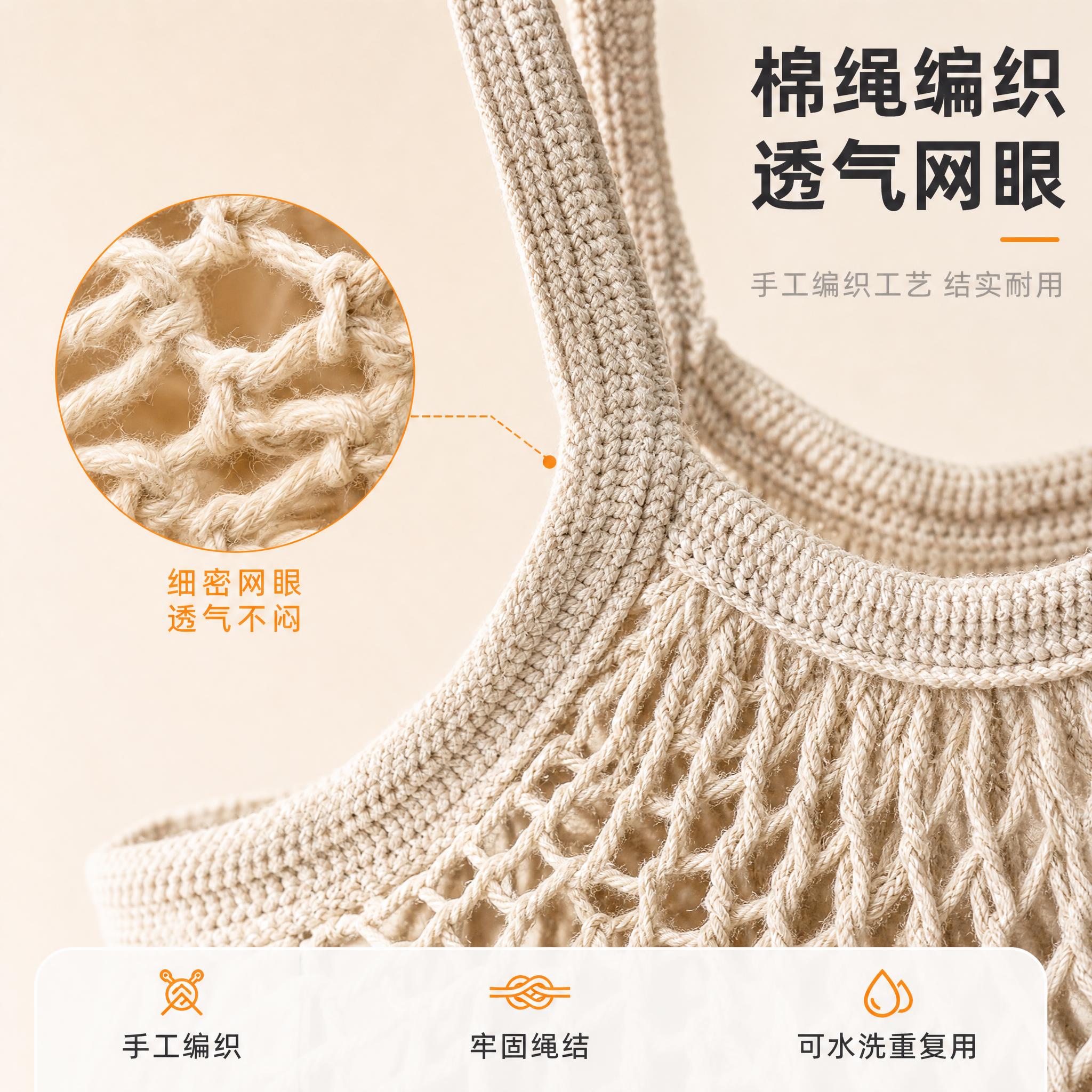 [主图-3] 主题：棉绳编织材质 透气网眼 做工细节展示。 [… - 图片创意预览