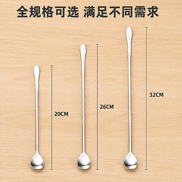 [主图-5] 长柄搅拌勺规格全展示图
[氛围风格] 整齐规整展示风，清晰明了
[画质] 商业产品摄影质感，光线柔和通透，产品清晰真实，画面干净高级
[元素] 20cm、26cm、32cm三款不同长度的不锈钢长柄搅拌勺并排整齐平放在浅色原木桌面上，勺子手柄朝向上方，勺头朝向下方，每把勺子旁边都有长度标注线和对应数字标注，清晰展示不同规格尺寸。保持搅拌勺子外观、物理结构、材质质感、颜色与输入产品图绝对一致，杜绝任何变形和色差，精细化处理。背景干净无多余装饰，商品主体占比约70%。
[光影] 均匀柔光，整体明亮干净，每把勺子都清晰展示，没有重叠阴影。
[配色] 主色调浅原木色搭配不锈钢银色，简洁清爽。
[视角构图] 垂直俯视角度，整齐排列，规格清晰。
[文字版式] 顶部大字标题"全规格可选 满足不同需求"，深灰色粗体；每把勺子旁标注对应长度"20CM""26CM""32CM"，数字醒目清晰，方便用户快速选择合适规格。
[比例分辨率] 1:1 比例，2048px * 2048px，4k分辨率，文字清晰锐利，超高清画质。
[负向提示词] 变形，文字错乱，产品图模糊，背景杂乱，水印，电商平台Logo，色差