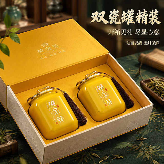 [主图-2] 礼盒开箱内景 展示内部双瓷罐精致布局 强化高端品质与开箱惊喜感
[统一基调] 高端国风雅致风格 整体暖金深绿自然色调 主标题用粗厚国风书法体 字色为米白烫金质感 辅助文案用细黑体 字色浅金 画面满版无边框 文字放在右上负空间 不遮挡产品主体
[画面] 俯视45度角拍摄打开的黄金芽礼盒 礼盒盖向后翻开 内部明黄色内衬中整齐摆放两个黄色瓷罐 瓷罐上的"黄金芽"字样清晰可见 流苏自然垂落 礼盒放置在深绿色竹叶纹理的桌布上 周围散落几片新鲜茶叶和一小枝绿植 背景虚化的中式书房环境 隐约可见木质博古架 产品占画面约70% 右上区域留白放文案 重点展示礼盒内部的精致做工与双罐布局 体现高端送礼的开箱仪式感
[光影质感] 柔和自然光从上方偏左照射 瓷罐釉面有温润高光 礼盒内衬绒面质感细腻 内部烫金文字清晰有金属光泽 整体影调温暖高级 商业摄影质感
[配色] 礼盒内部明黄色为主 瓷罐帝王黄 背景深绿与木色 文字米白烫金 整体暖色调为主 深绿点缀 雅致高端
[文字版式] 右上区域主标题 大号粗国风书法体 "双瓷罐精装" 下方辅助文案细黑体 "开箱见礼 尽显心意" 再下方小字 "釉面瓷罐 密封保鲜" 文字右对齐 层次清晰
[输出要求] 比例1:1 2048x2048 产品清晰完整 内部结构准确 文字清晰无错字 无水印无平台logo 禁止变形 禁止模糊 禁止杂乱