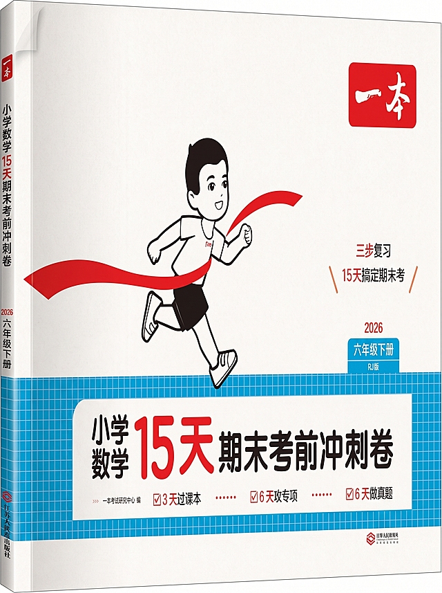 将图片修改为图书封面，保持原图片主体，设计成适合出版的图书封面样式