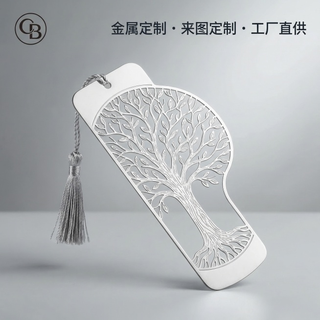 金属书签定制首图，高清质感金属书签居中展示，主体占画面百分之八十，浅灰渐变极简背景，左上角放置一个尺寸不超过两百乘两百像素的品牌LOGO，画面右侧添加短文案：金属定制・来图定制・工厂直供，字体清晰不遮预览效果