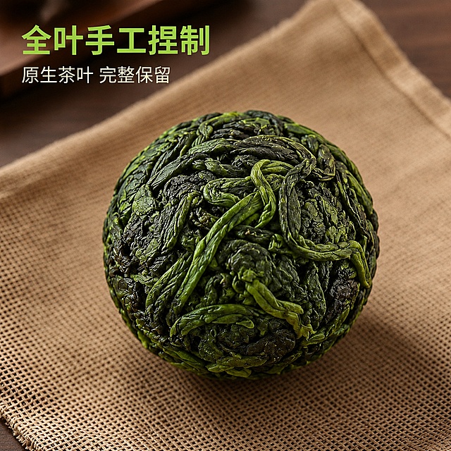 [主图-2] 单颗龙珠茶叶细节纹理特写展示。
[氛围风格] 质感细腻中式茶文化，高级简约。
[画质] 超高清微距特写，纹理清晰锐利，商业静物摄影质感。
[元素] 一颗完整的龙珠茶叶放置在棉麻餐布上，球形紧实，茶叶脉络清晰可见，深绿和嫩绿色交错呈现，保持龙珠茶叶外观、物理结构、材质质感、颜色与输入产品图绝对一致，杜绝任何变形和色差，精细化处理。商品主体占比约70%，棉麻背景干净质朴，突出茶叶本身的纹理。
[光影] 柔和侧光，突出叶片纹理的立体感，明暗过渡自然，细节清晰。
[配色] 深绿茶叶、浅米色棉麻、深棕色桌面，色彩质朴自然。
[视角构图] 中心特写构图，平视视角，主体突出。
[文字版式] 左上角 "全叶手工捏制" 绿色粗体字，下方小字 "原生茶叶 完整保留"，字体简洁清晰，不遮挡主体。
[输出要求] 1:1 比例，文字清晰锐利，超高清商业摄影质感。
[负向提示词] 变形，文字错乱，产品模糊，背景杂乱，水印，电商平台Logo。