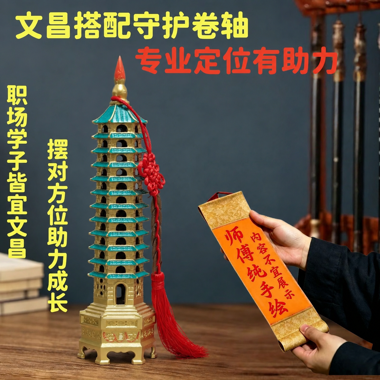 创意预览图
