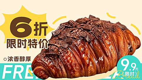 甜品美团店招