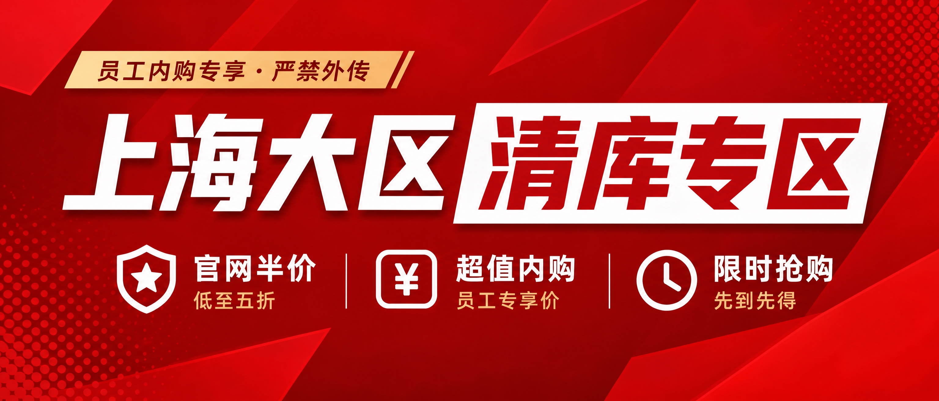 参考提供的banner图风格，制作一张750×350px的电商… - 图片创意预览