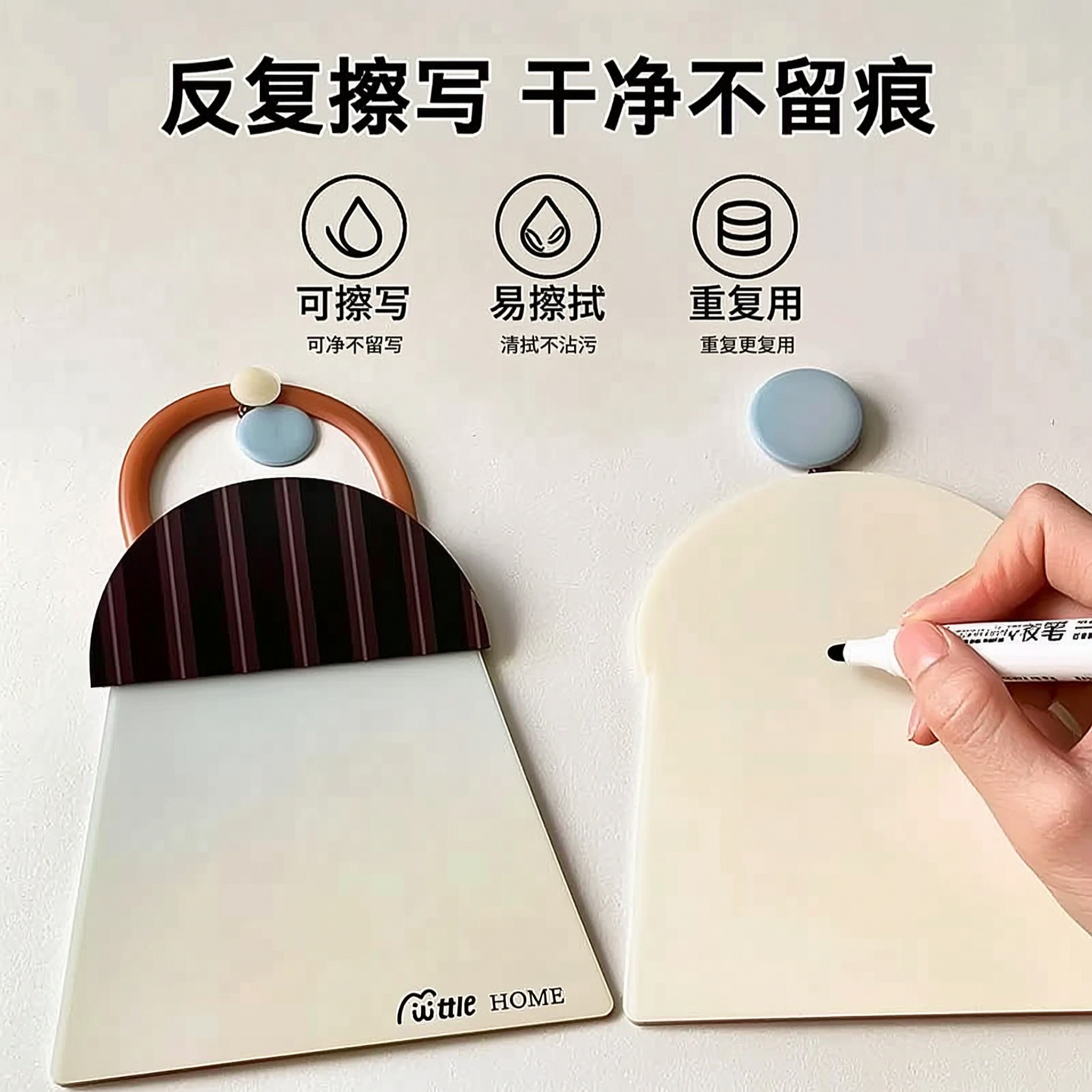 [主图-2] 核心卖点展示图，可擦写功能演示。 [氛围风格]… - 图片创意预览
