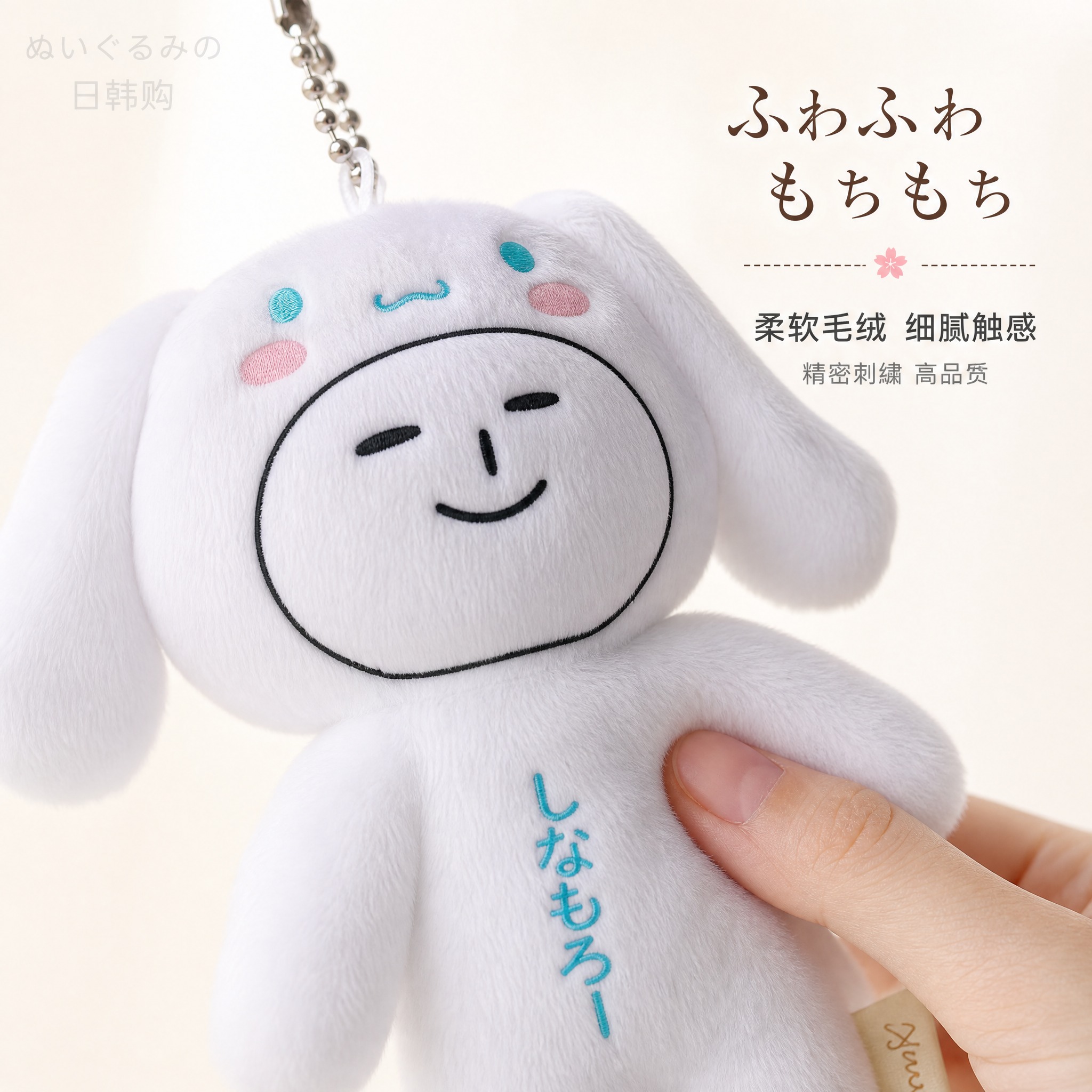 [主图-3] 材质细节特写，展示毛绒面料的柔软质感和精细做工。… - 图片创意预览