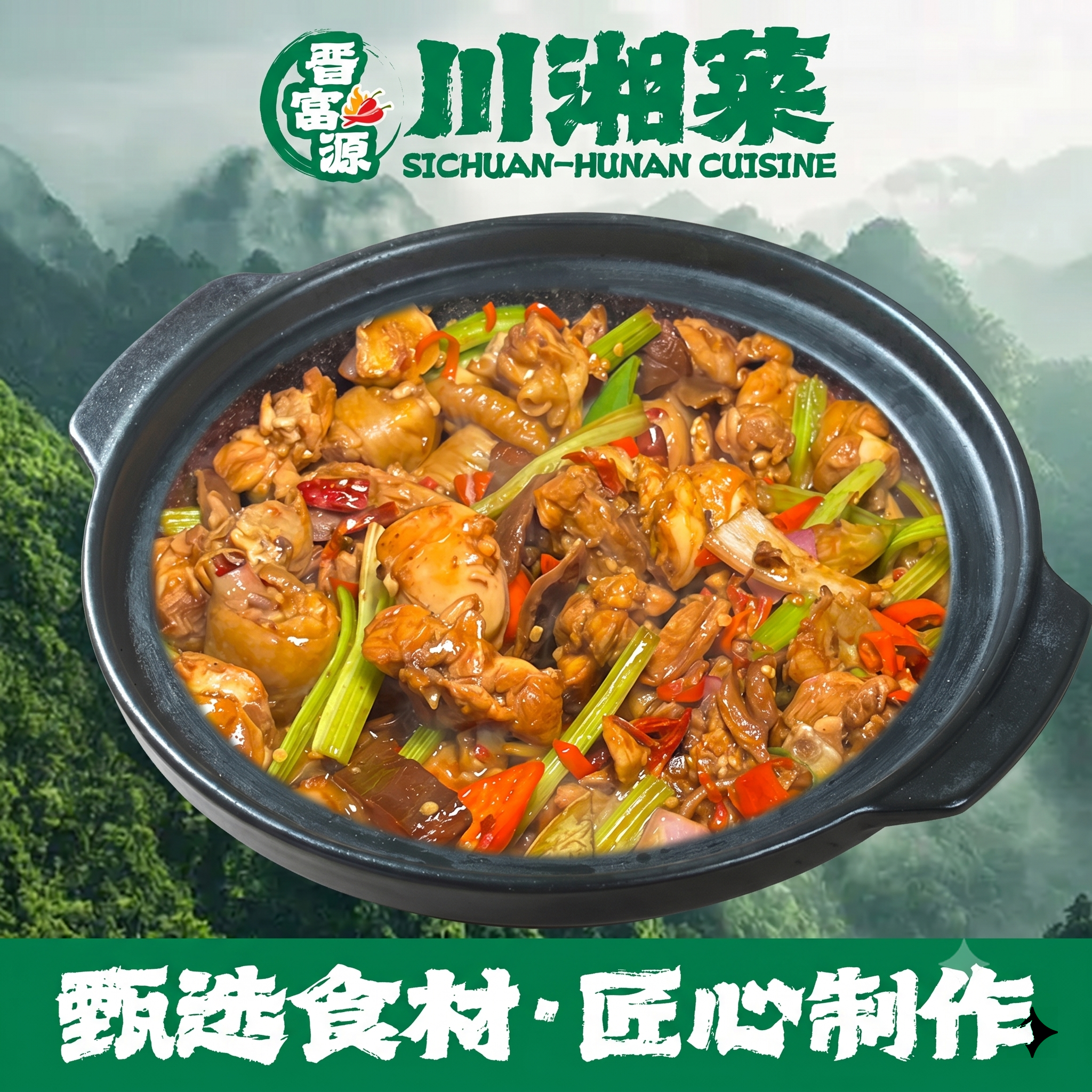 创意预览图