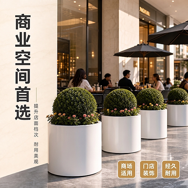 花箱颜色变成白色