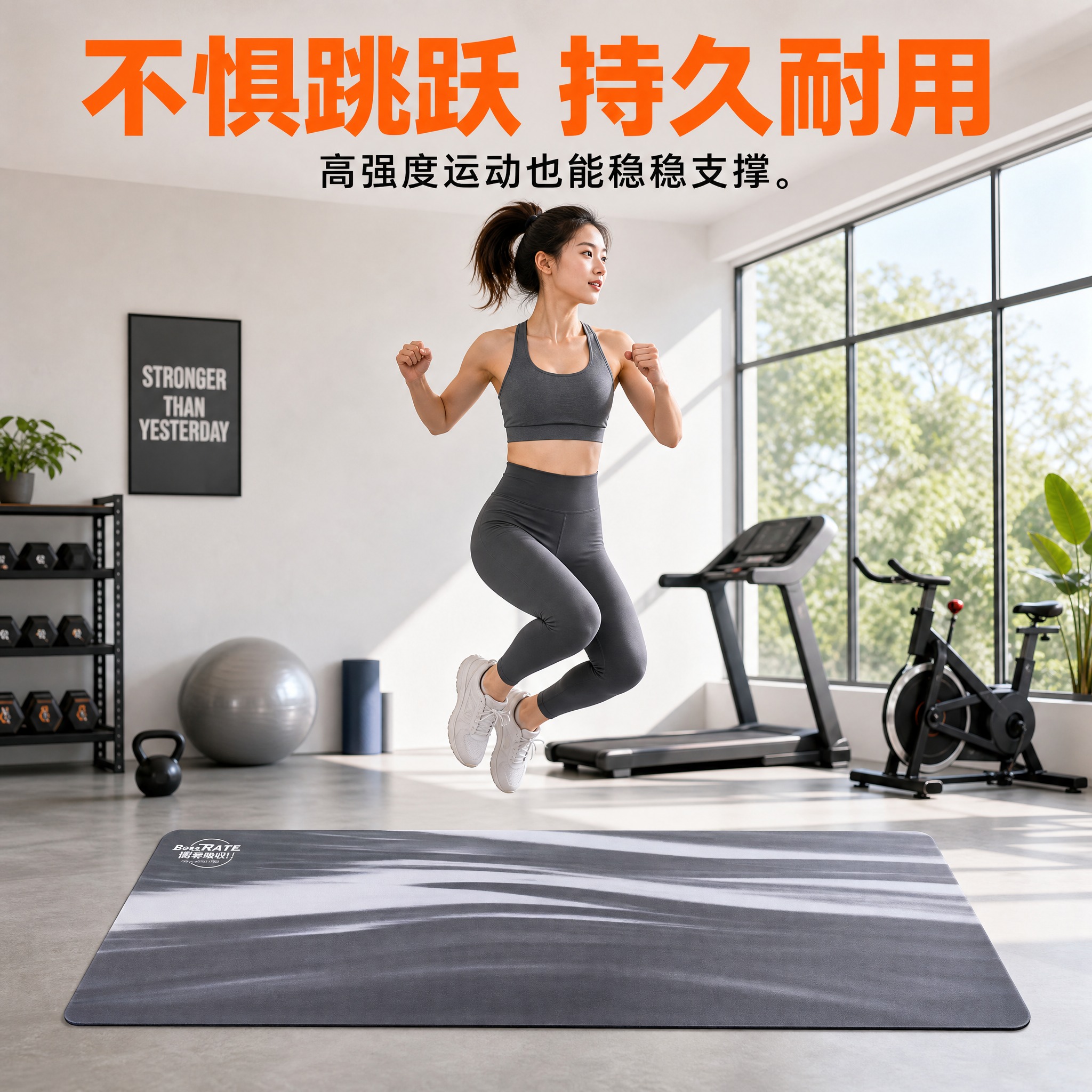 [主图-3] TPE瑜伽垫（尾货清仓款） 使用场景展示，突出不… - 图片创意预览