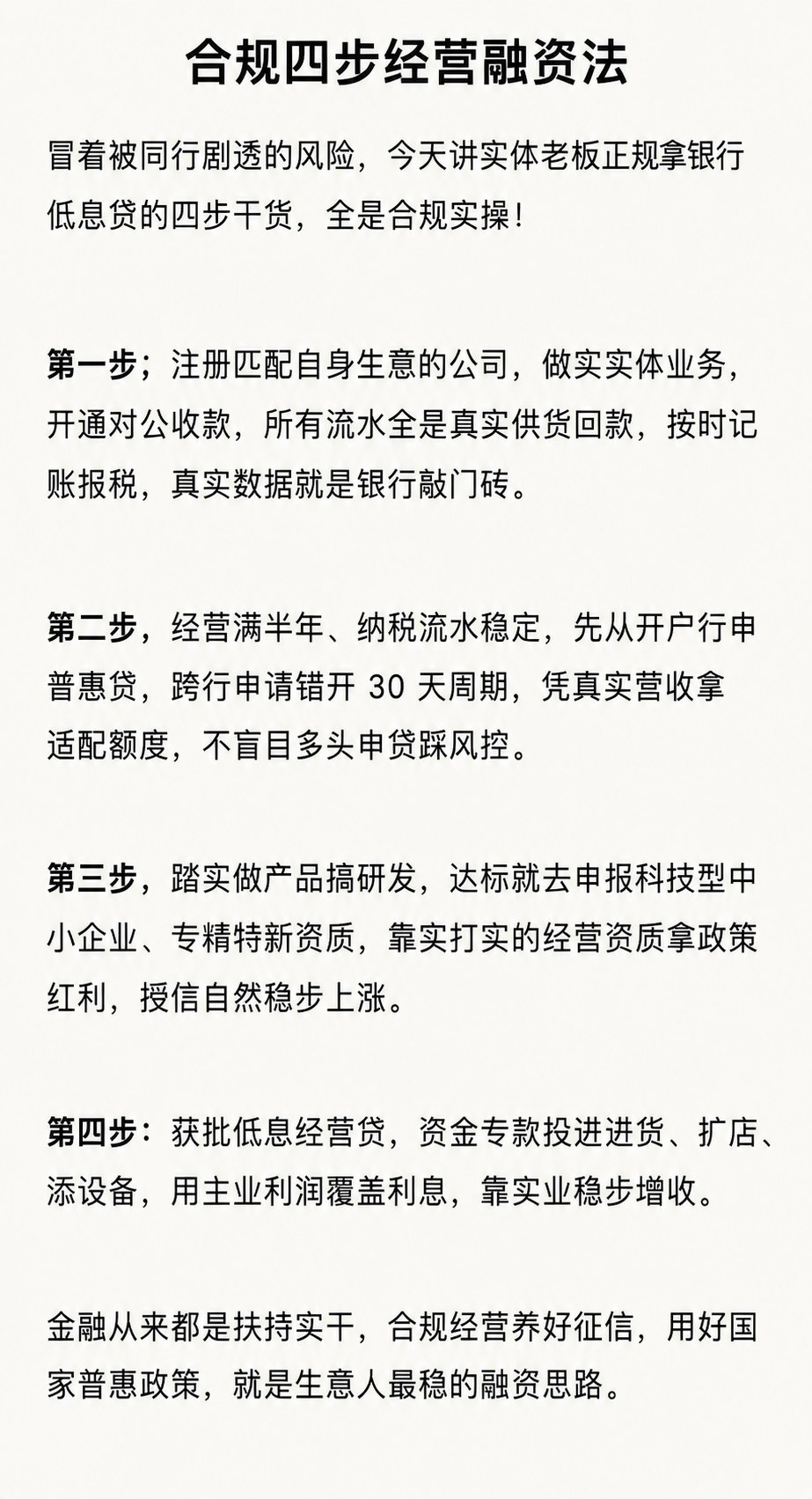 稿定 AI 图片作品 - 图片创意预览