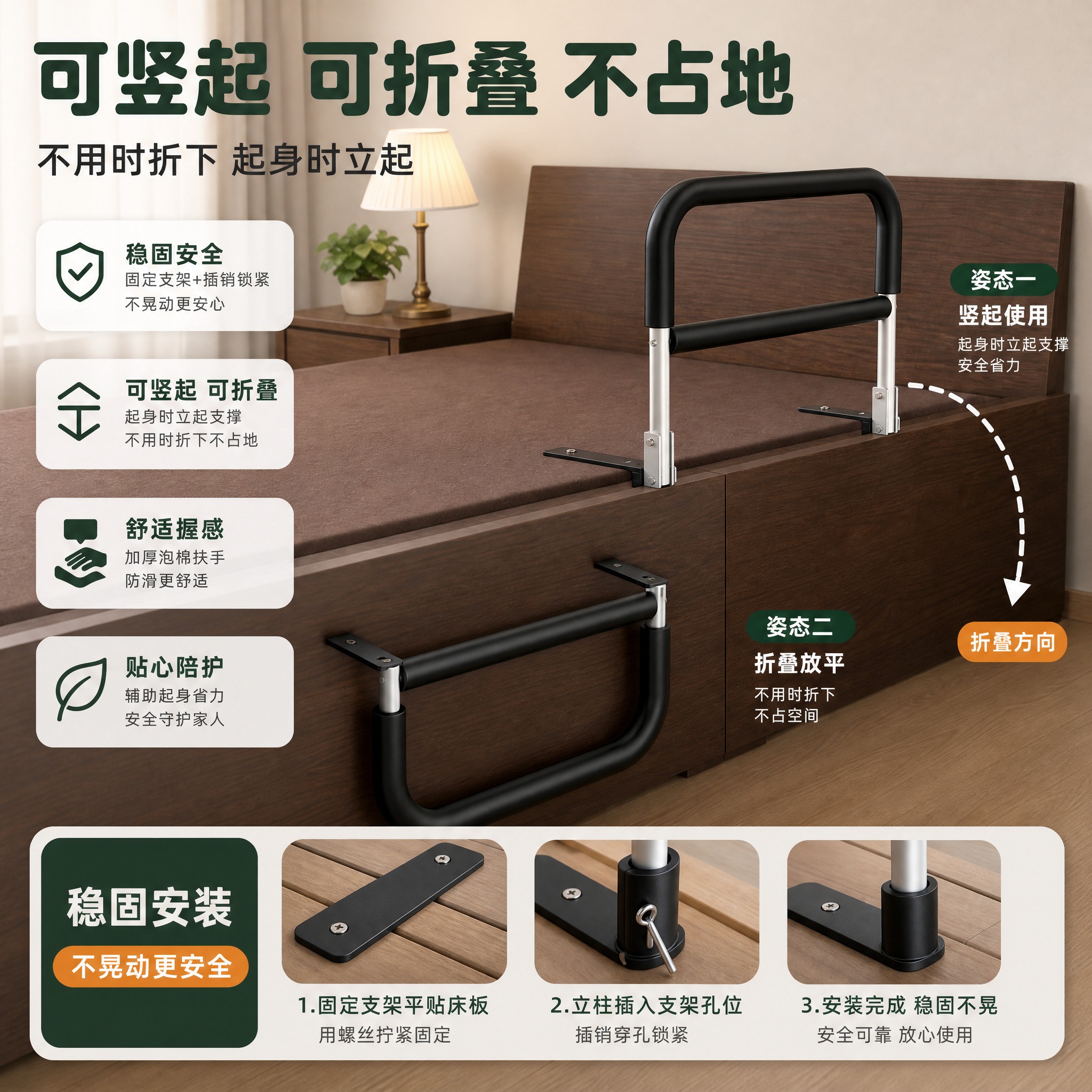 [主图-5] 可竖起可折叠：含折叠方向示意图。套系策略：风格=… - 图片创意预览