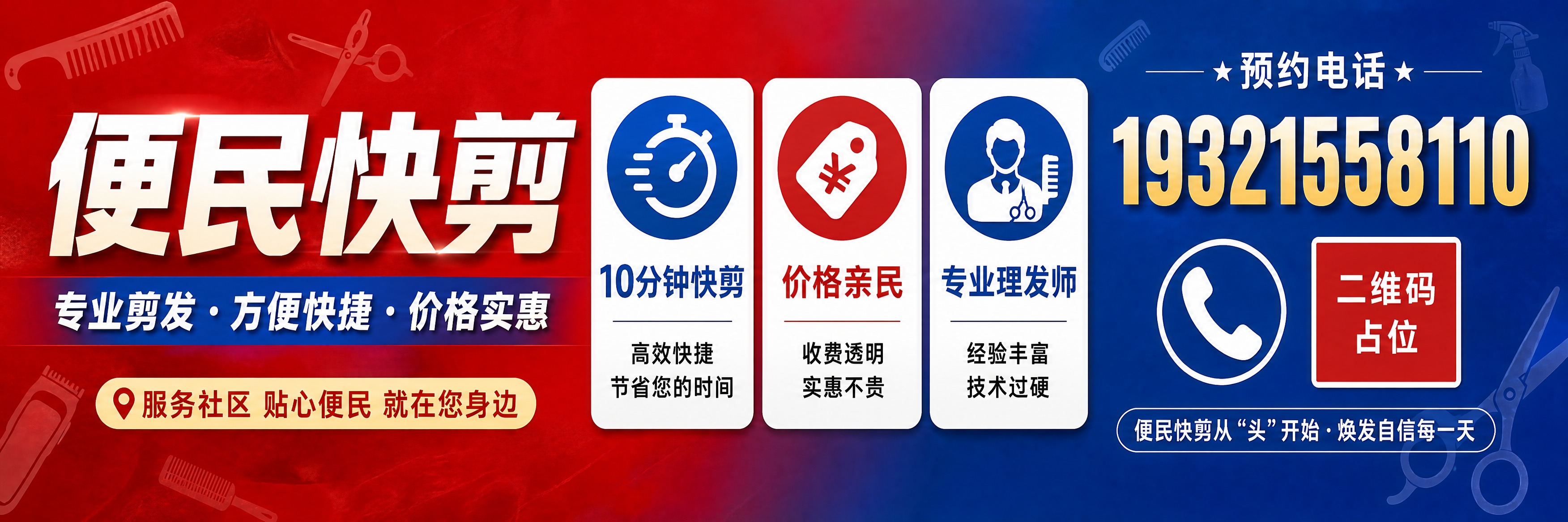 快剪 - 图片创意预览