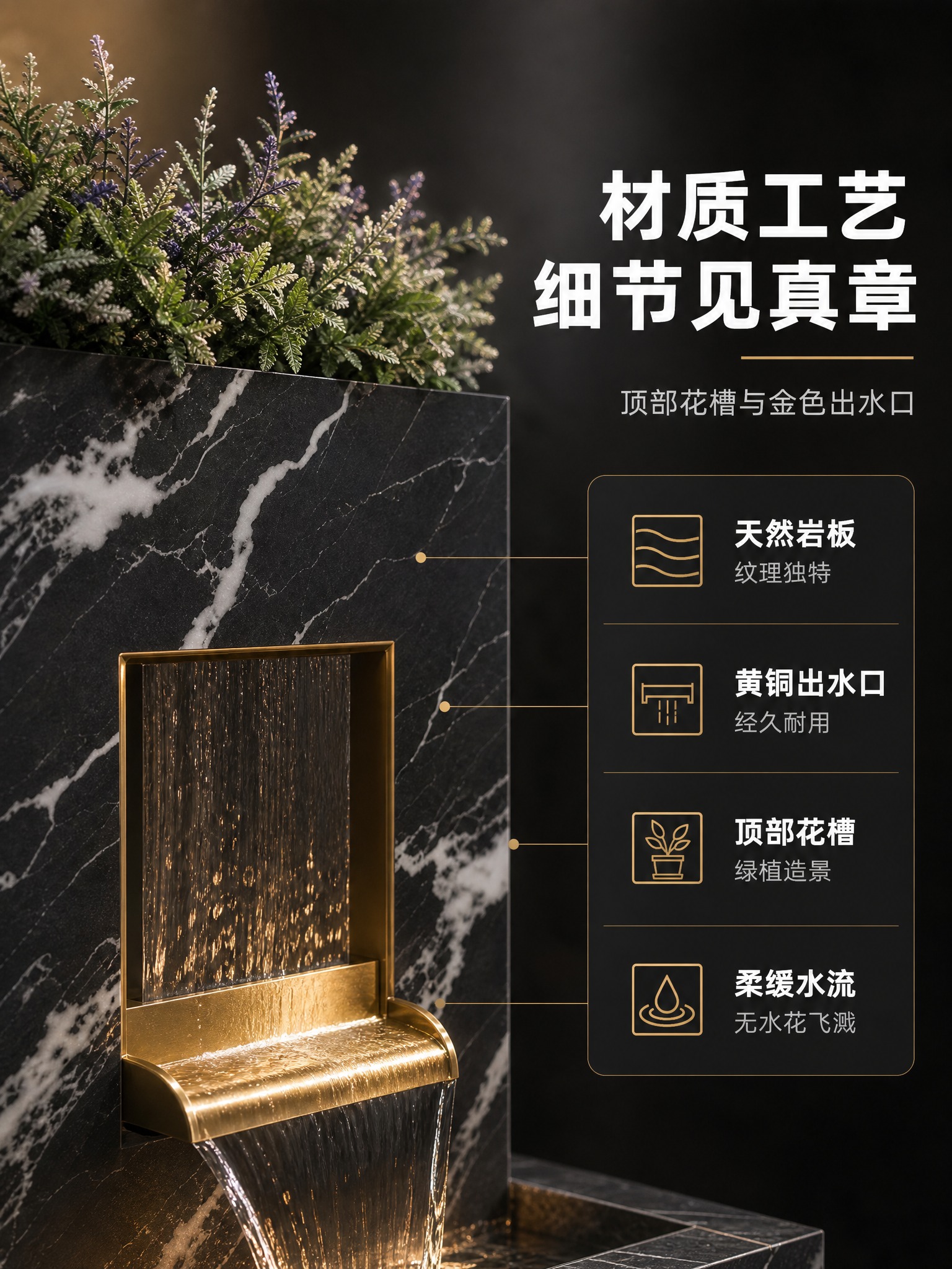 [商品] 使用【图2】黑色大理石纹岩板流水玄关摆件；保留黑色岩… - 图片创意预览