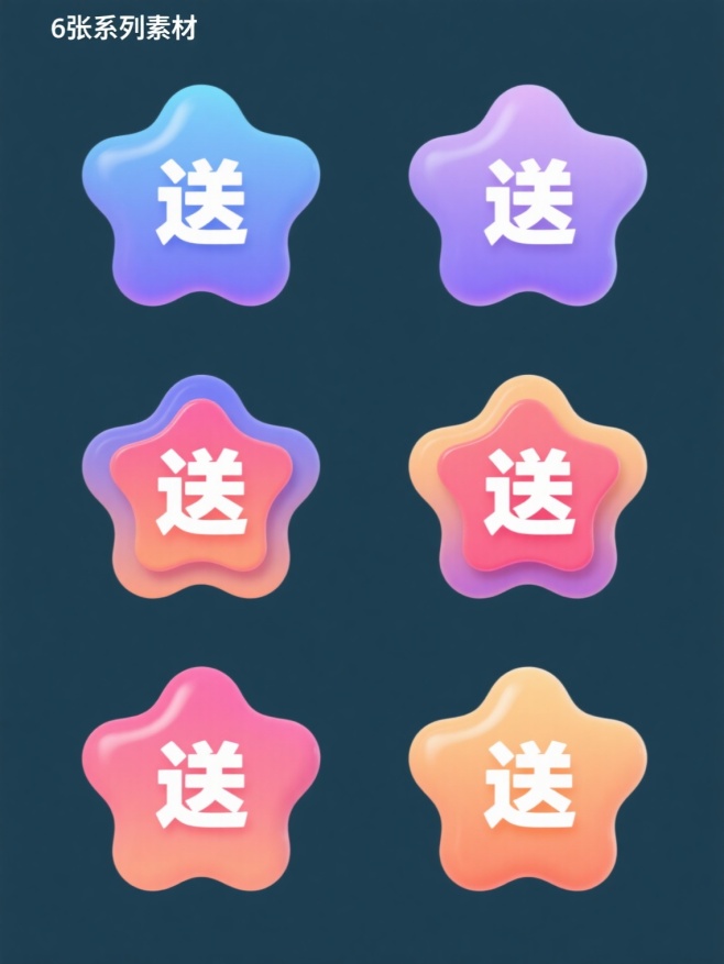 创意预览图