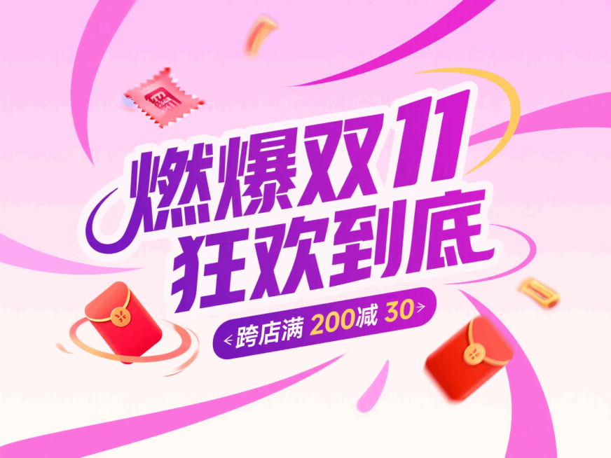 预览效果